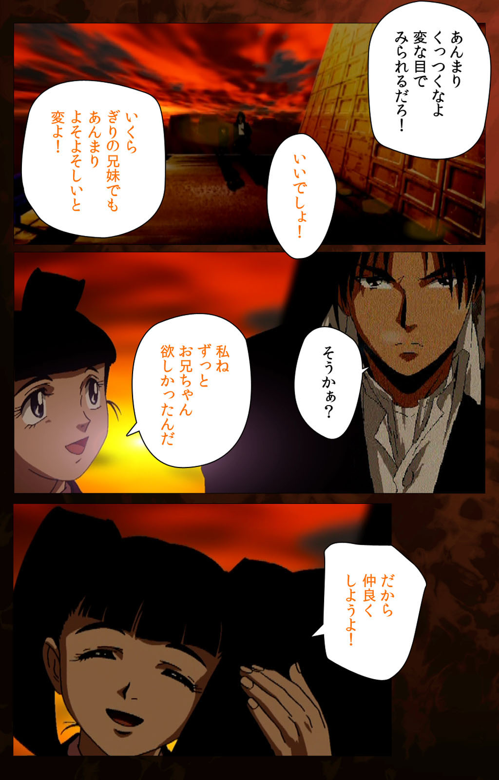 Gibo kanzenhan page 56 - full color mosaic censorship hentai manga - read online free