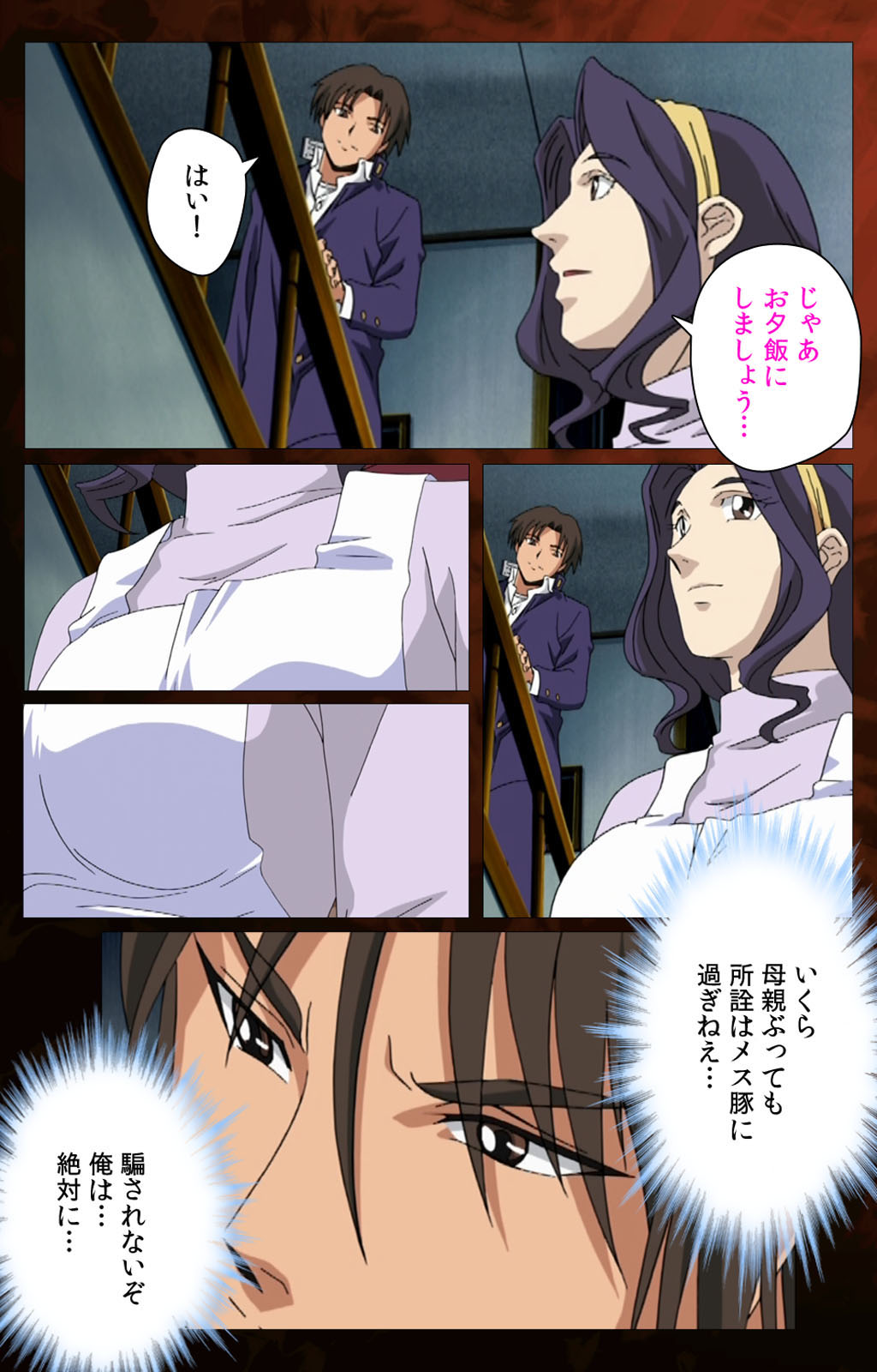 Gibo kanzenhan page 59 - full color mosaic censorship hentai manga - read online free