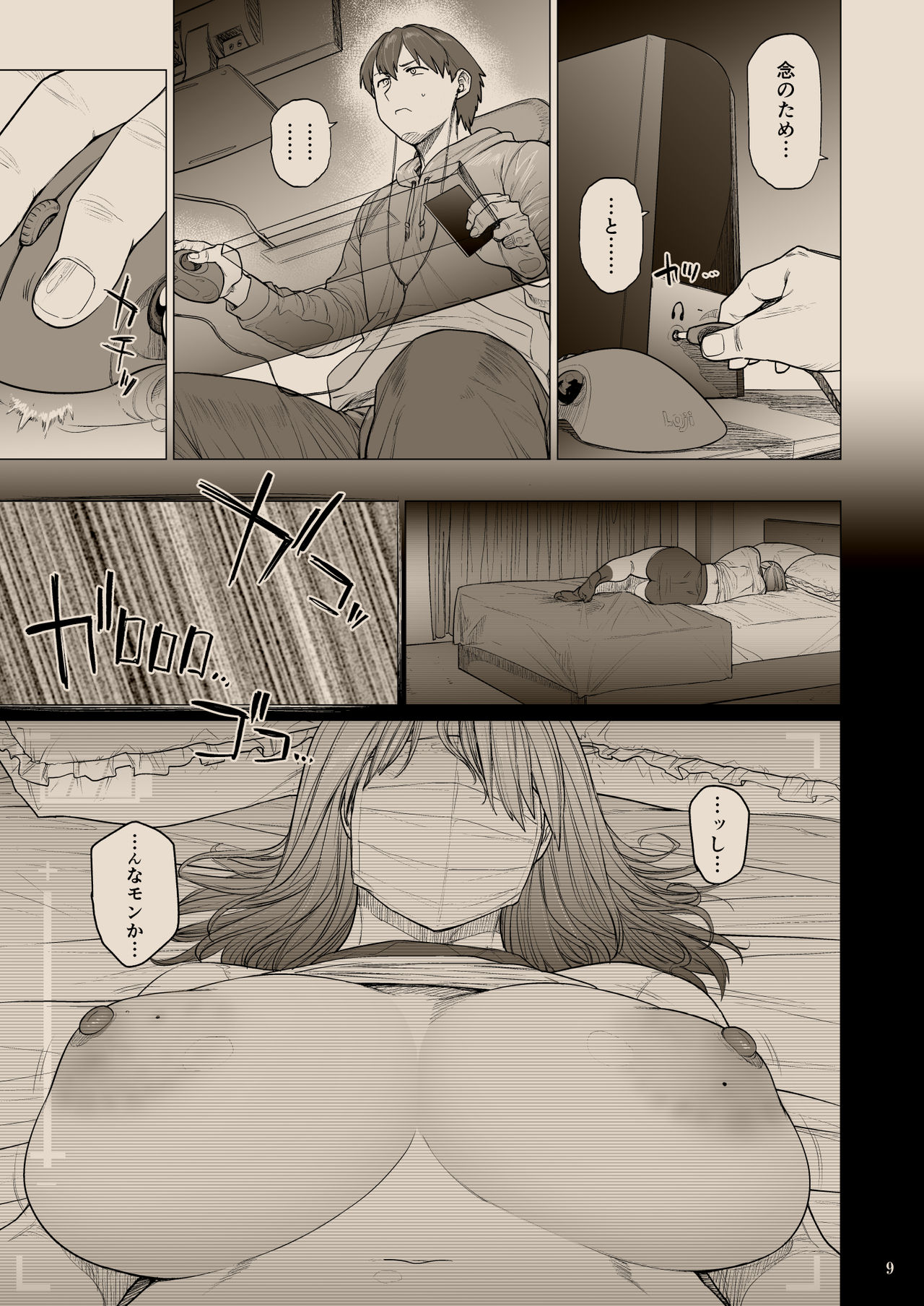 Preview page 8