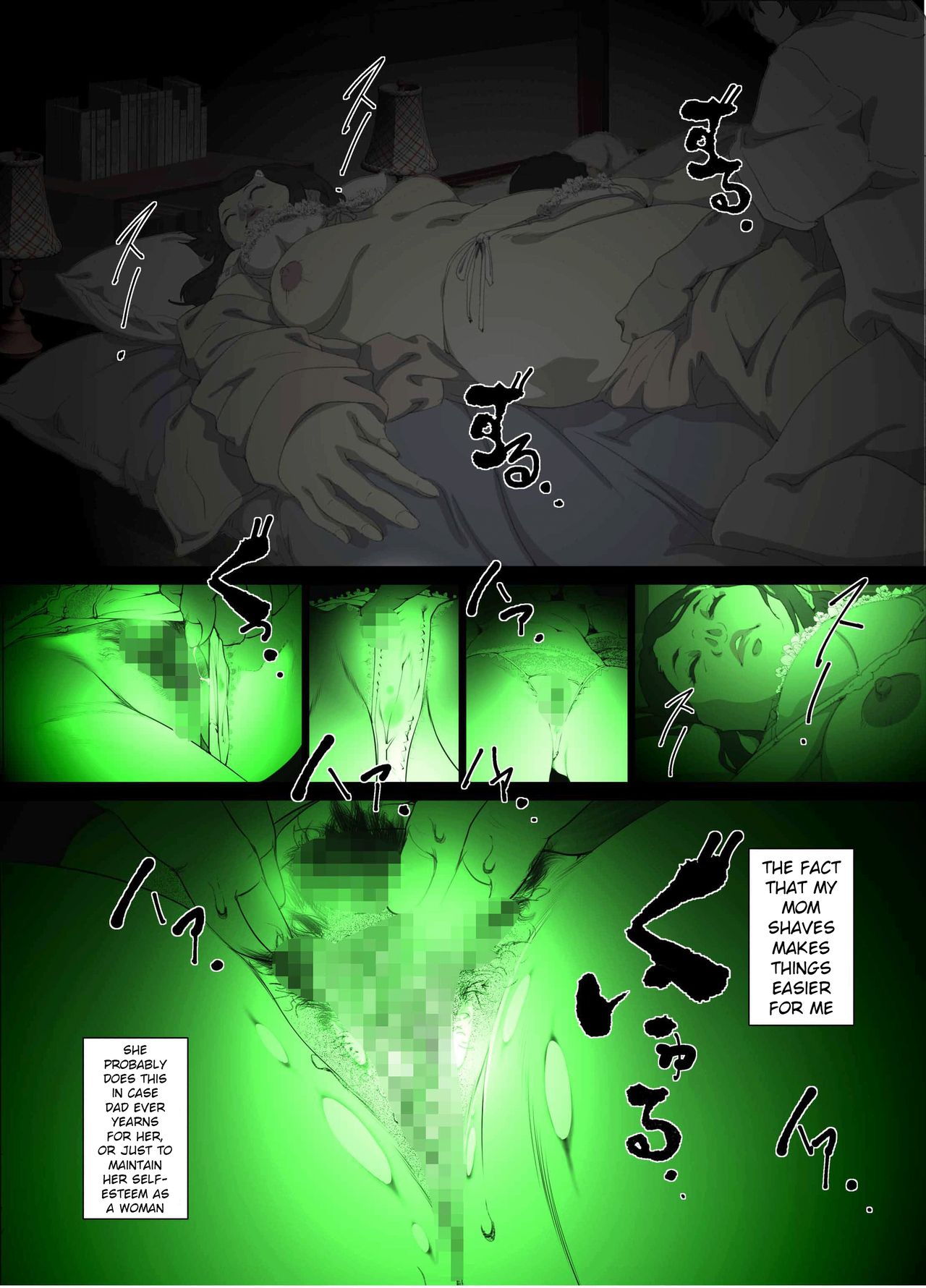 Namaiki na Hahaoya o Honnin ni mo Kizukarezu ni Minkan Suru Houhou - Page 13