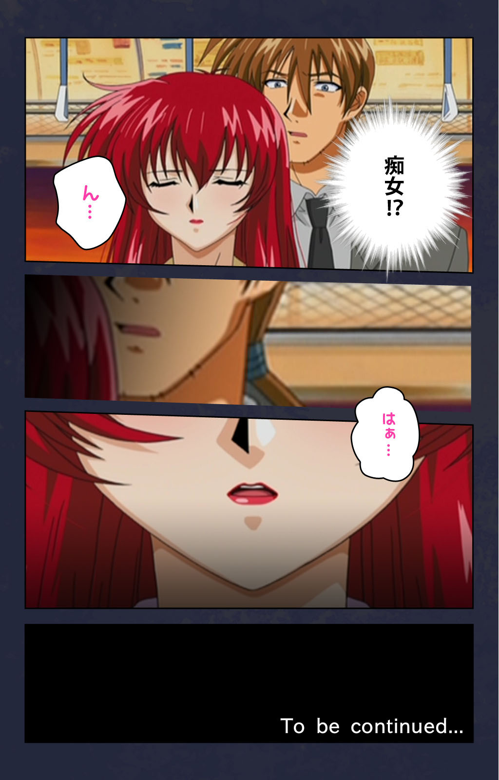 Chikan Densha kanzenhan page 108 - full color mosaic censorship hentai manga - read online free