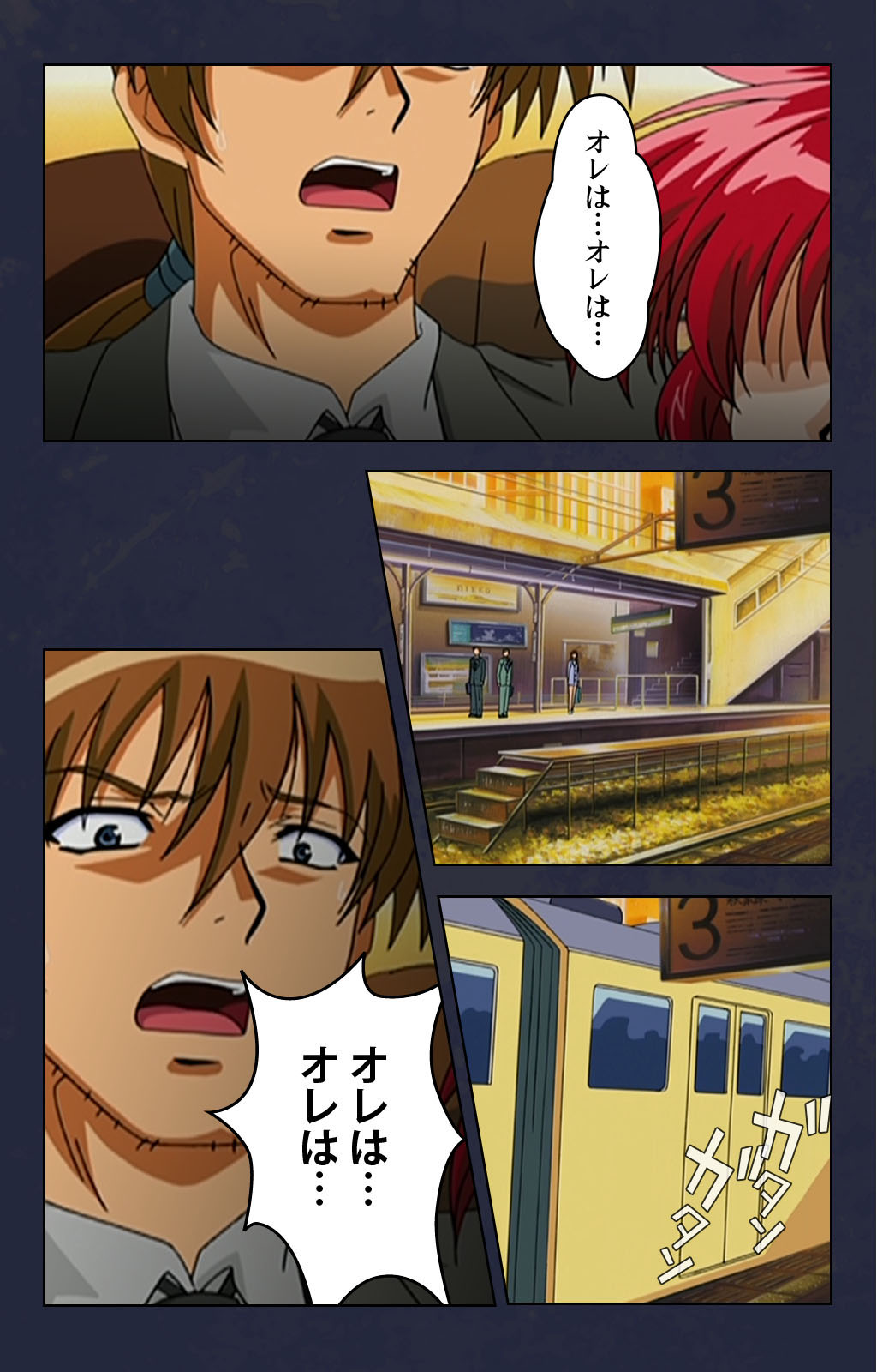 Chikan Densha kanzenhan page 120 - full color mosaic censorship hentai manga - read online free