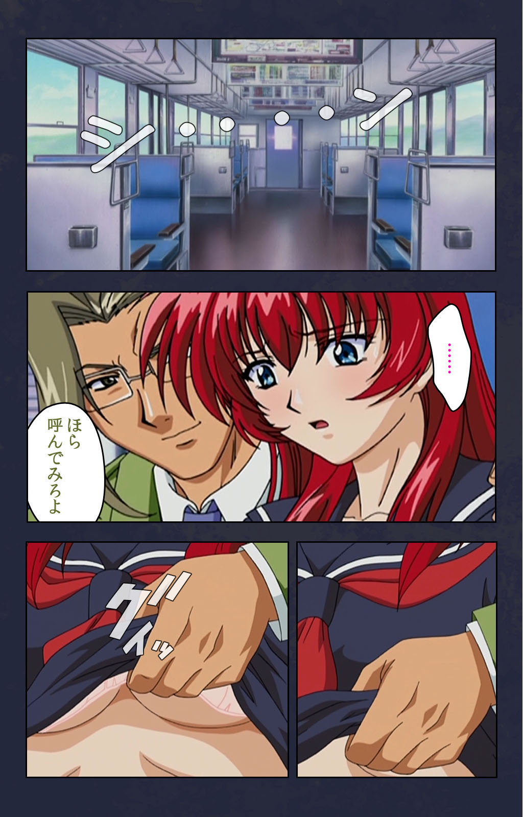 Chikan Densha kanzenhan page 128 - full color mosaic censorship hentai manga - read online free