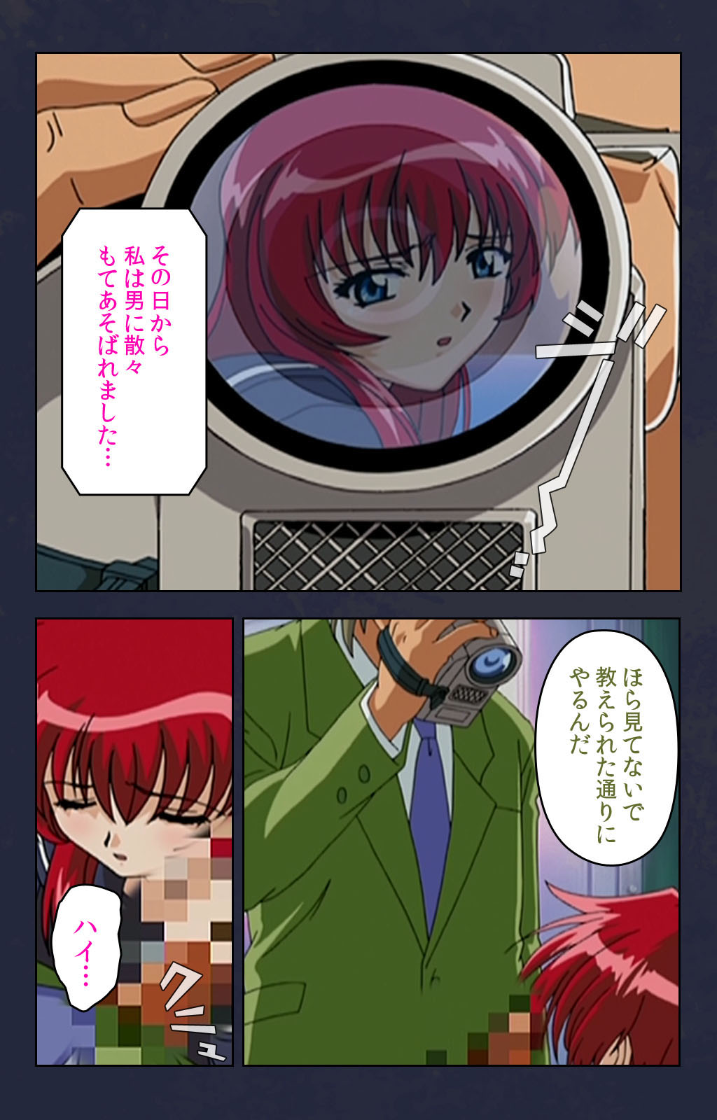 Chikan Densha kanzenhan page 140 - full color mosaic censorship hentai manga - read online free