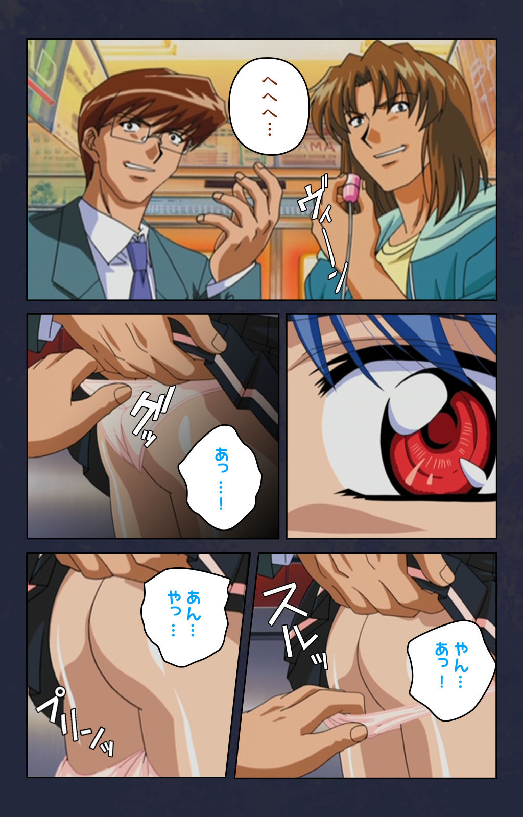 Chikan Densha kanzenhan page 80 - full color mosaic censorship hentai manga - read online free