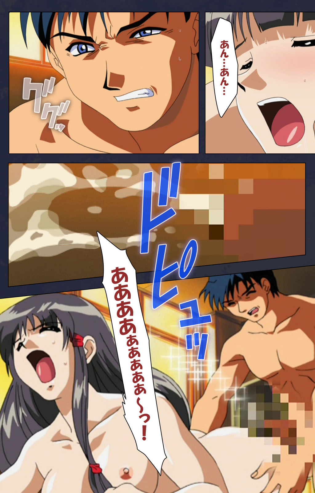 Gakuen no Shuryousha Kanzenhan page 109 - full color mosaic censorship hentai manga - read online free