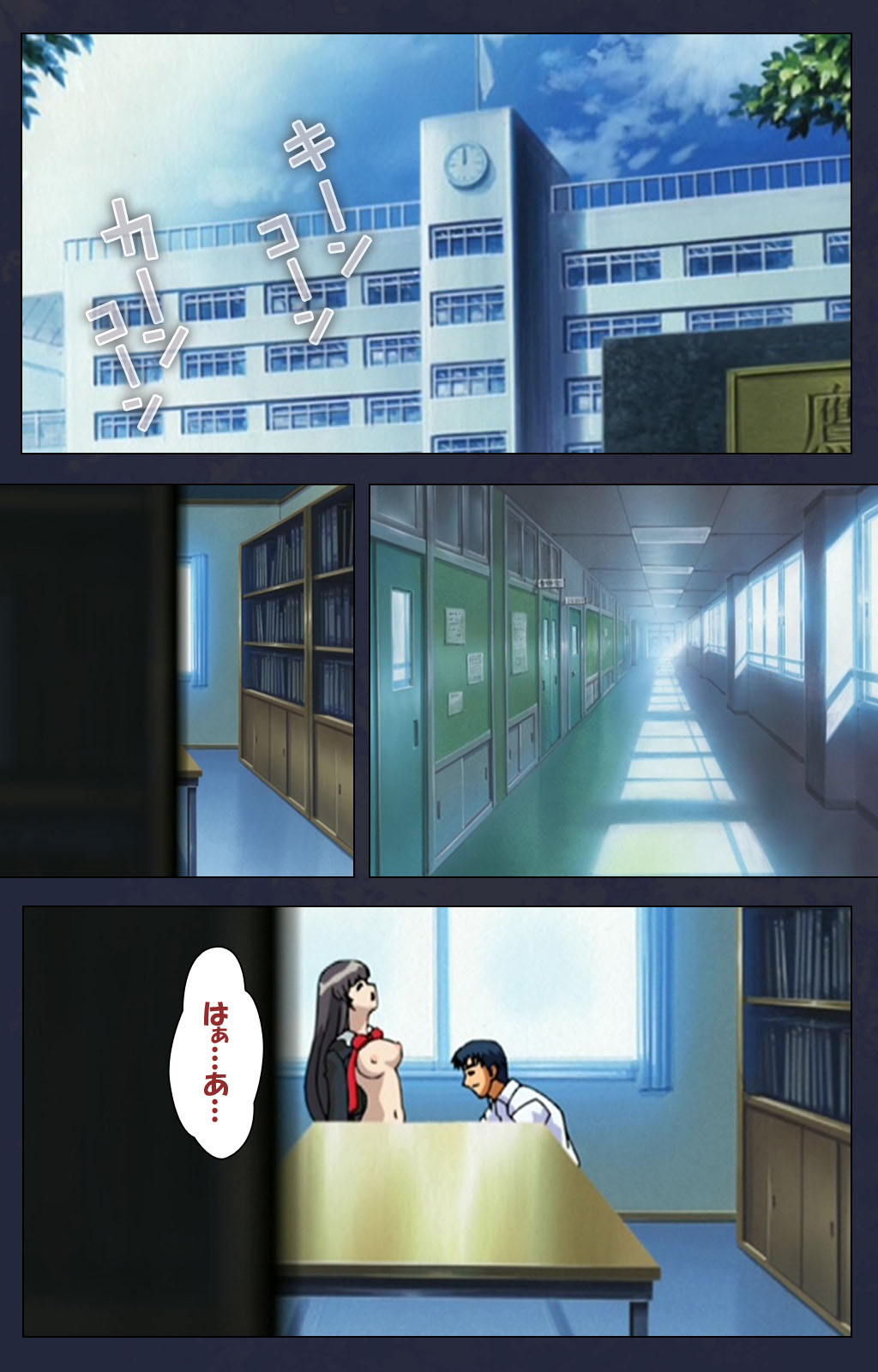 Gakuen no Shuryousha Kanzenhan page 129 - full color mosaic censorship hentai manga - read online free