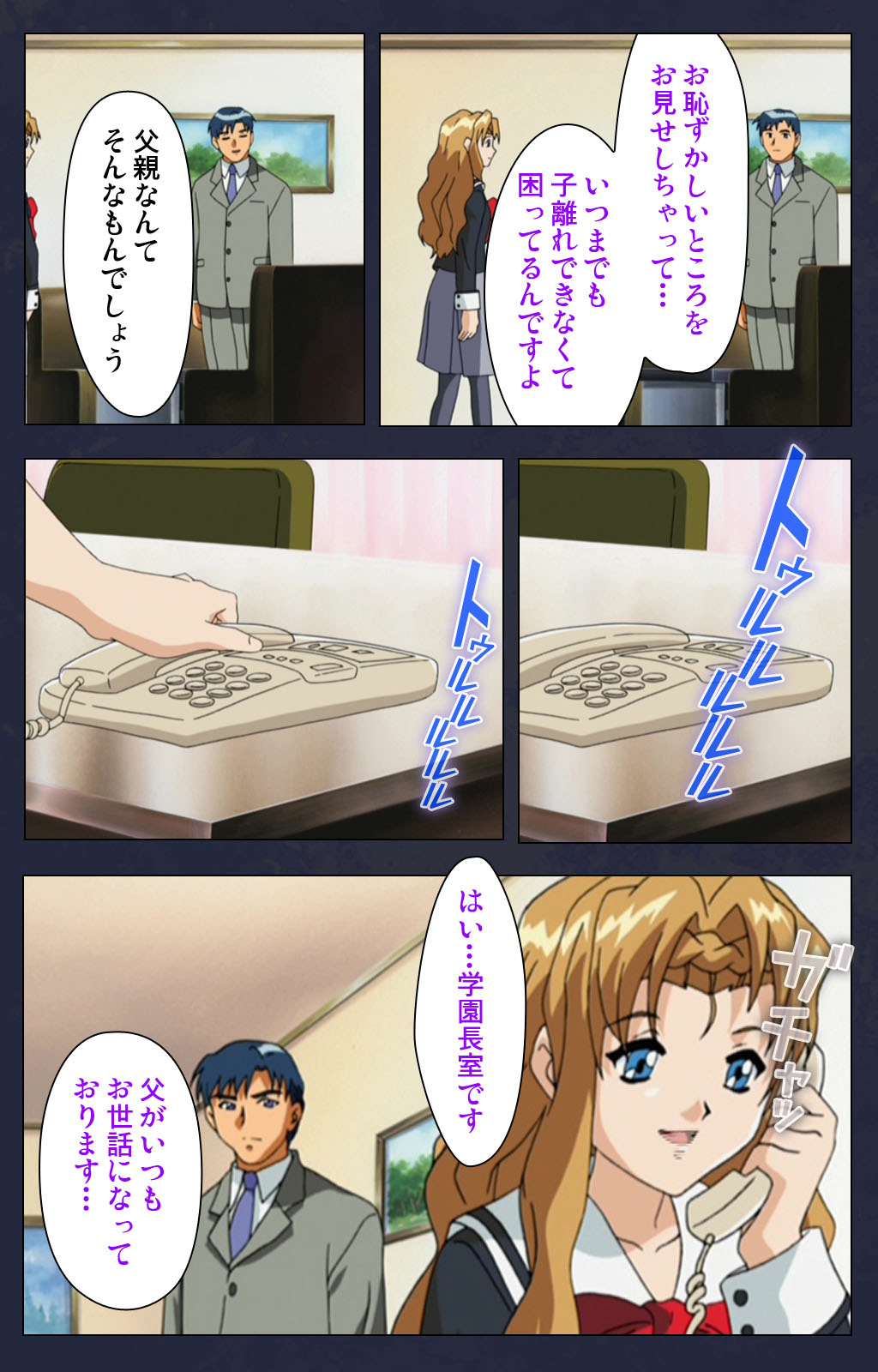 Gakuen no Shuryousha Kanzenhan page 49 - full color mosaic censorship hentai manga - read online free