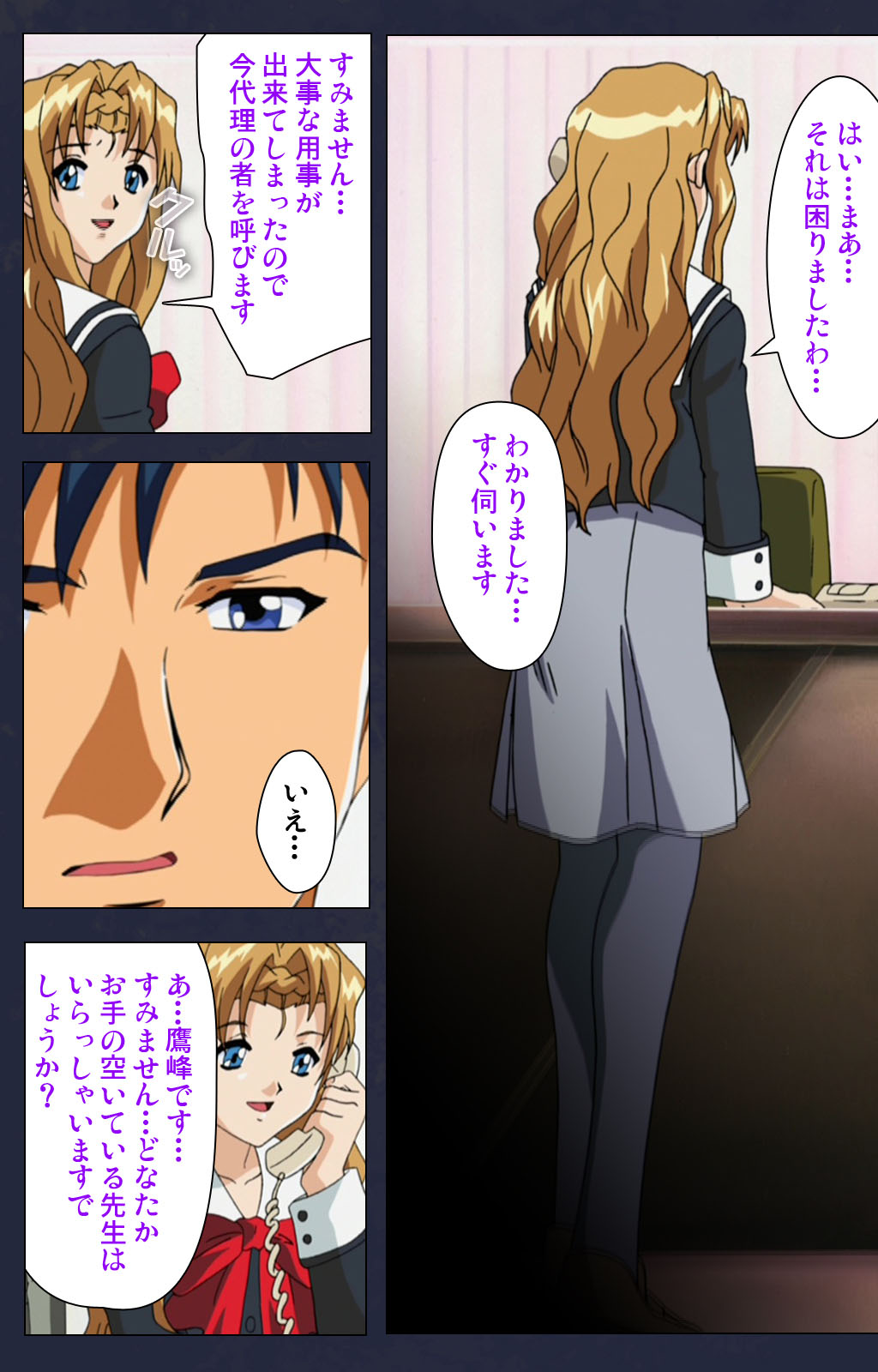 Gakuen no Shuryousha Kanzenhan page 50 - full color mosaic censorship hentai manga - read online free