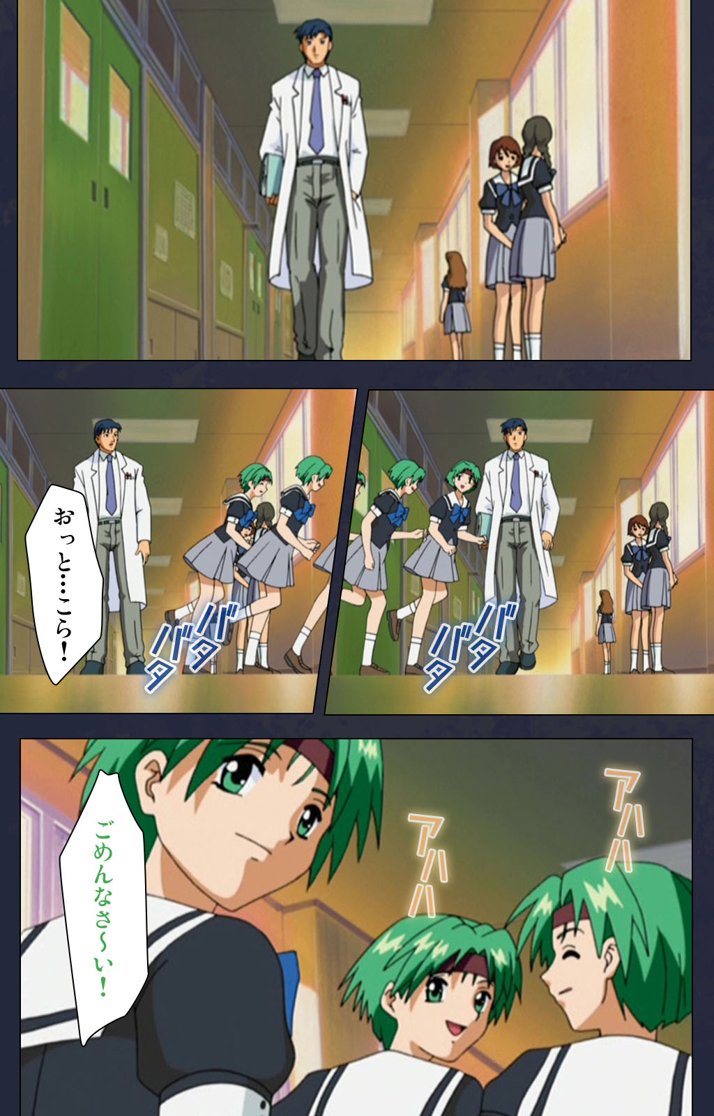 Gakuen no Shuryousha Kanzenhan page 67 - full color mosaic censorship hentai manga - read online free