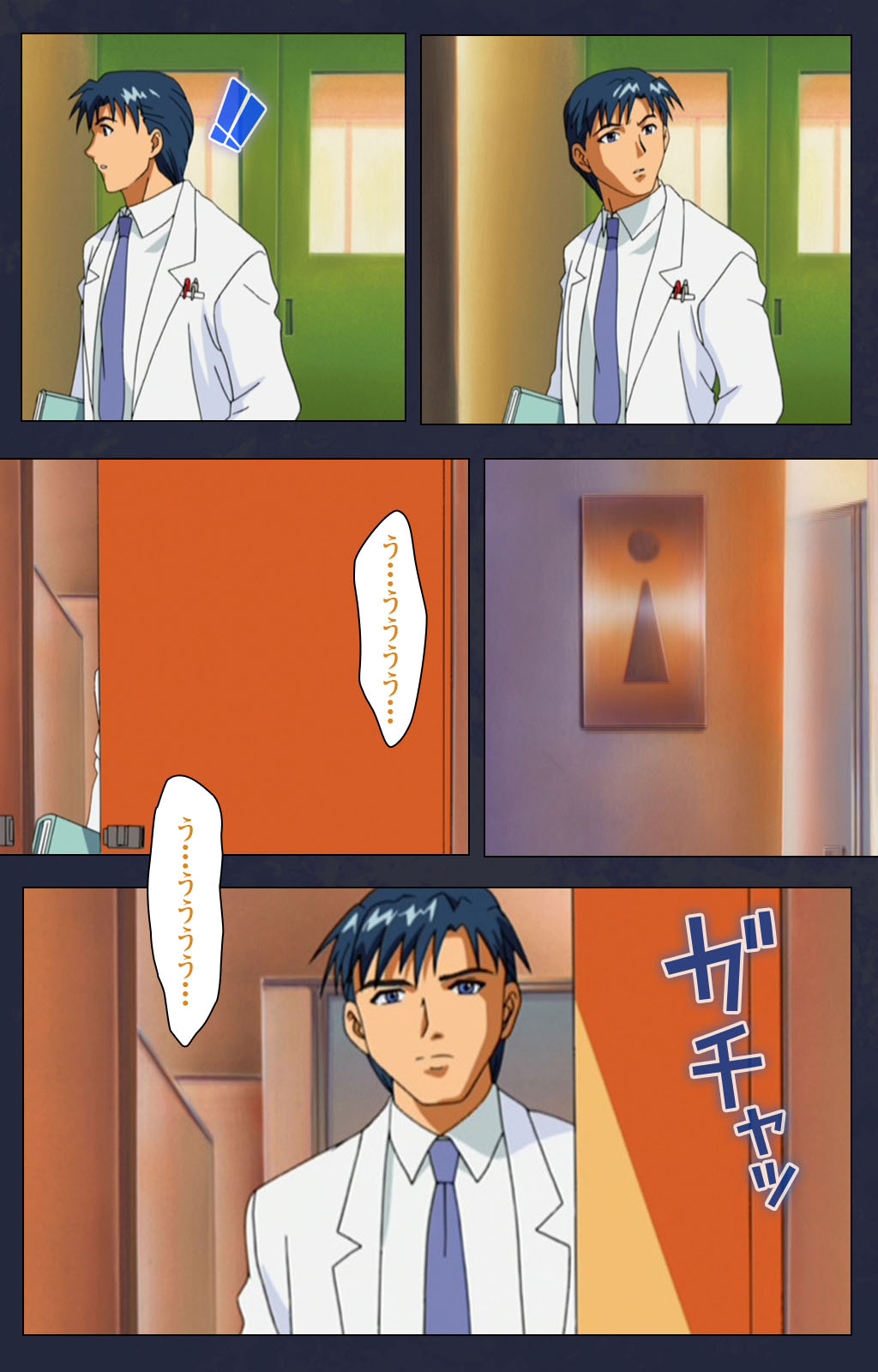 Gakuen no Shuryousha Kanzenhan page 68 - full color mosaic censorship hentai manga - read online free