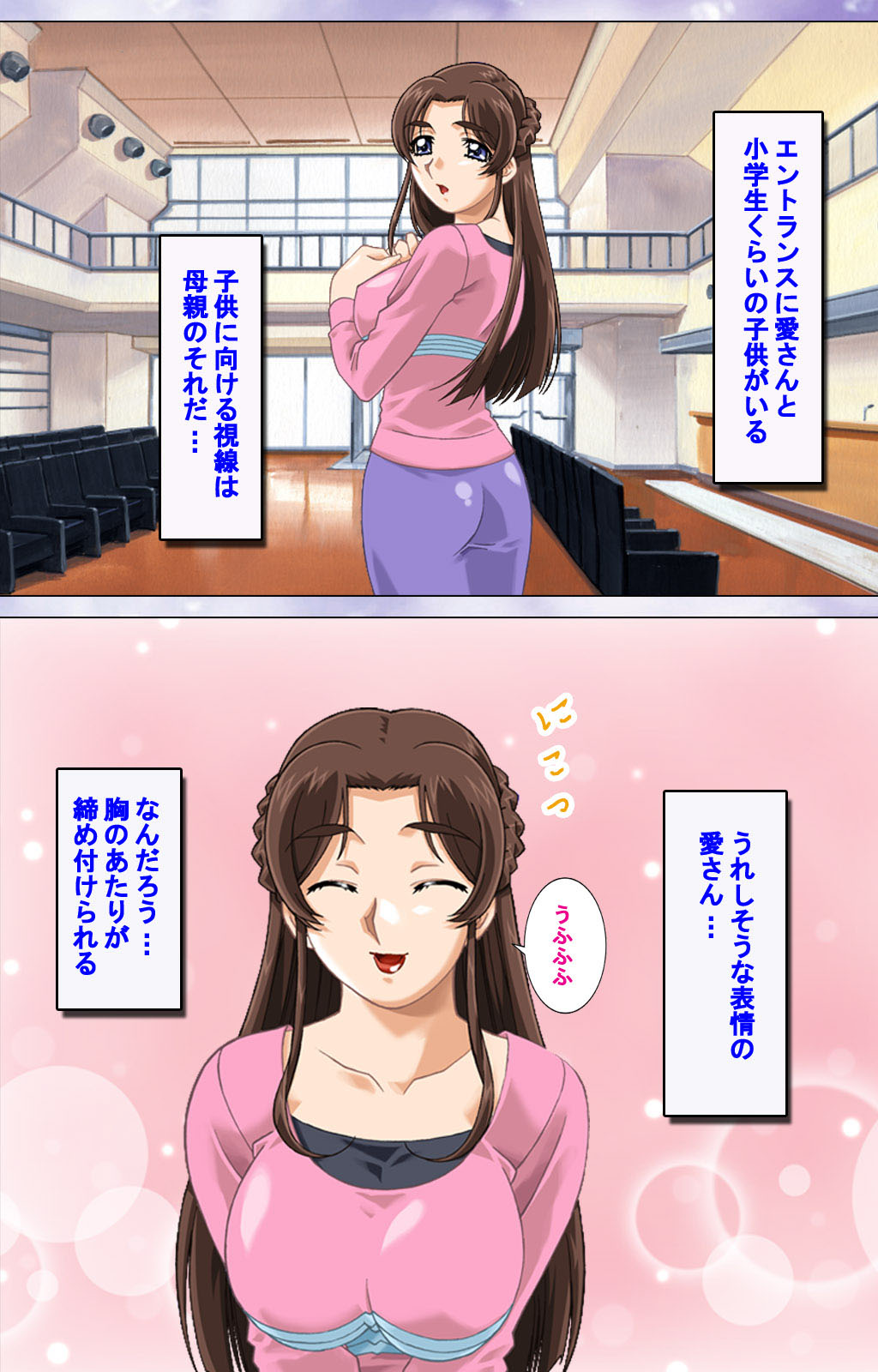 Hitodzuma haremu! Kon'ya ☆ watashi o ika sete yo kanzenhan page 178 - full color mosaic censorship hentai manga - read online free