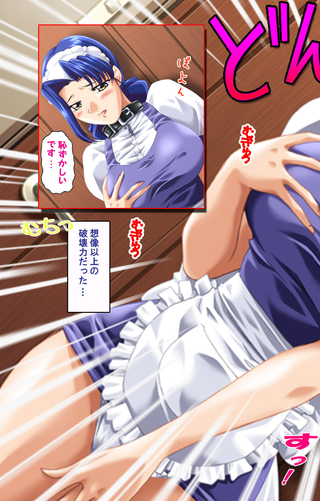 Hitodzuma haremu! Kon'ya ☆ watashi o ika sete yo kanzenhan page 92 - full color mosaic censorship hentai manga - read online free