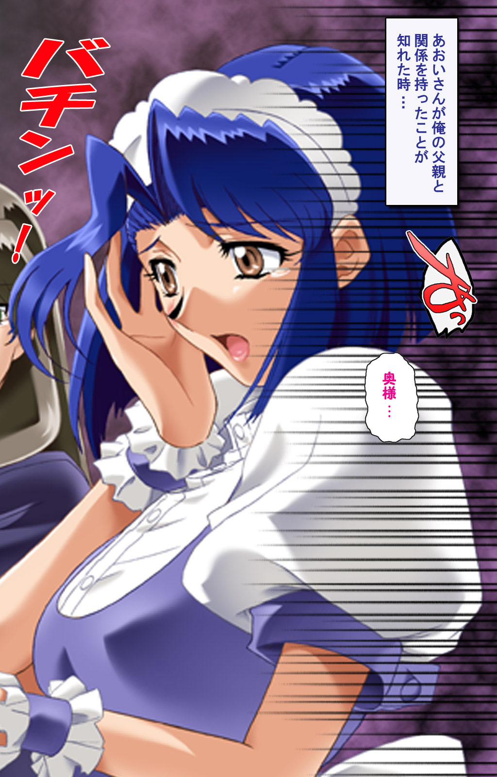 Hitodzuma haremu! Kon'ya ☆ watashi o ika sete yo kanzenhan page 93 - full color mosaic censorship hentai manga - read online free