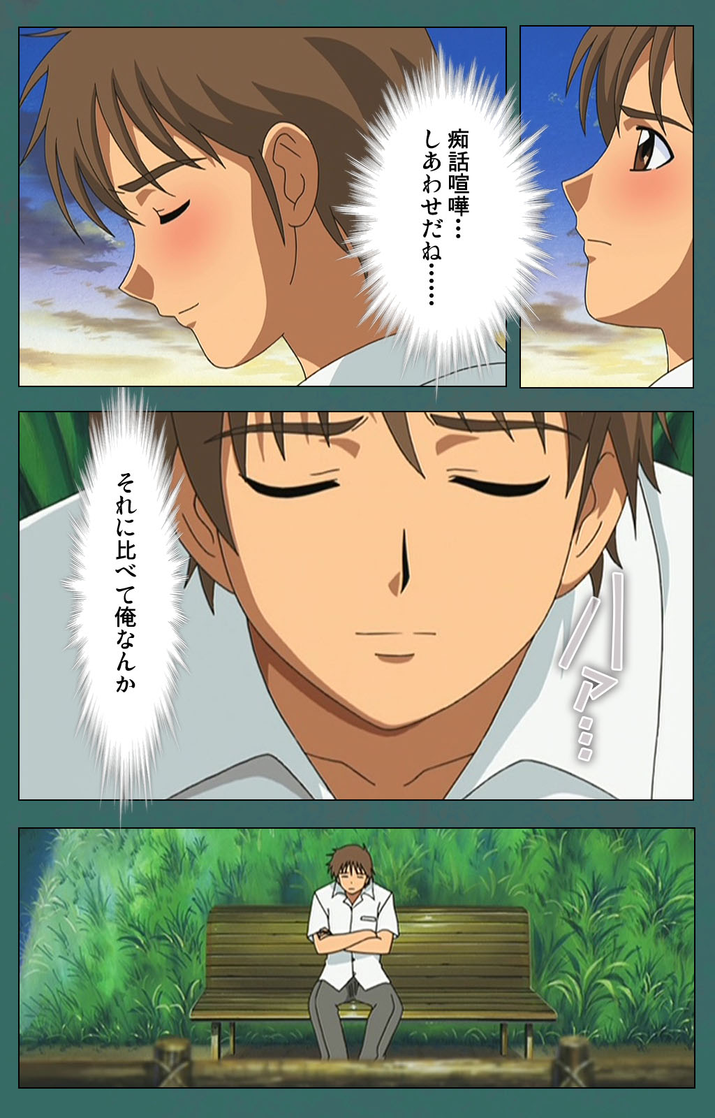 Nure shitataru chibo No tsubo-jiru kanzenhan page 112 - full color mosaic censorship hentai manga - read online free