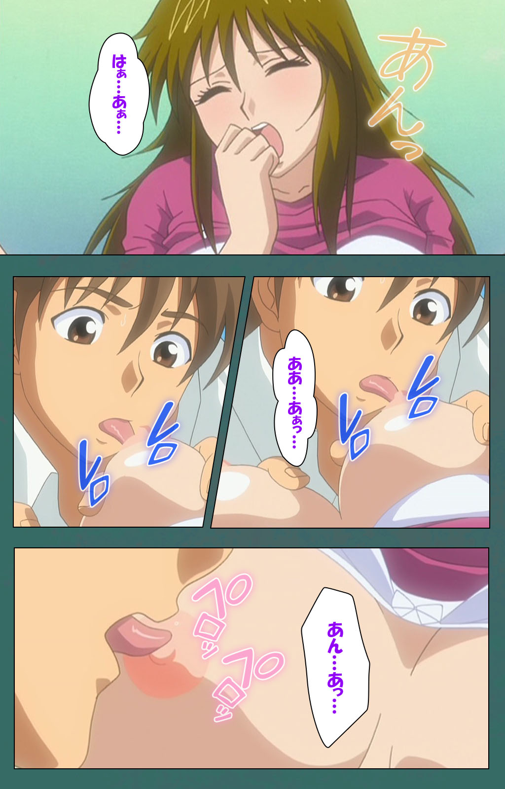 Nure shitataru chibo No tsubo-jiru kanzenhan page 137 - full color mosaic censorship hentai manga - read online free