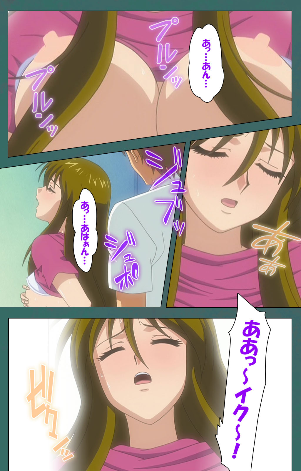 Nure shitataru chibo No tsubo-jiru kanzenhan page 148 - full color mosaic censorship hentai manga - read online free