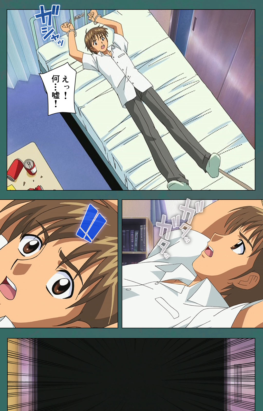 Nure shitataru chibo No tsubo-jiru kanzenhan page 166 - full color mosaic censorship hentai manga - read online free