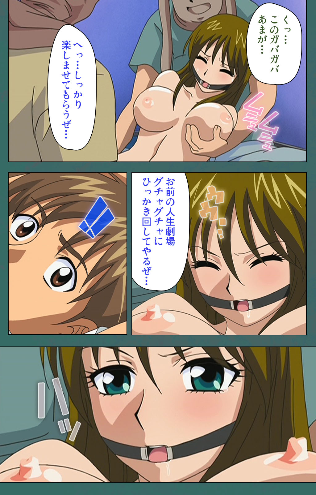 Nure shitataru chibo No tsubo-jiru kanzenhan page 167 - full color mosaic censorship hentai manga - read online free