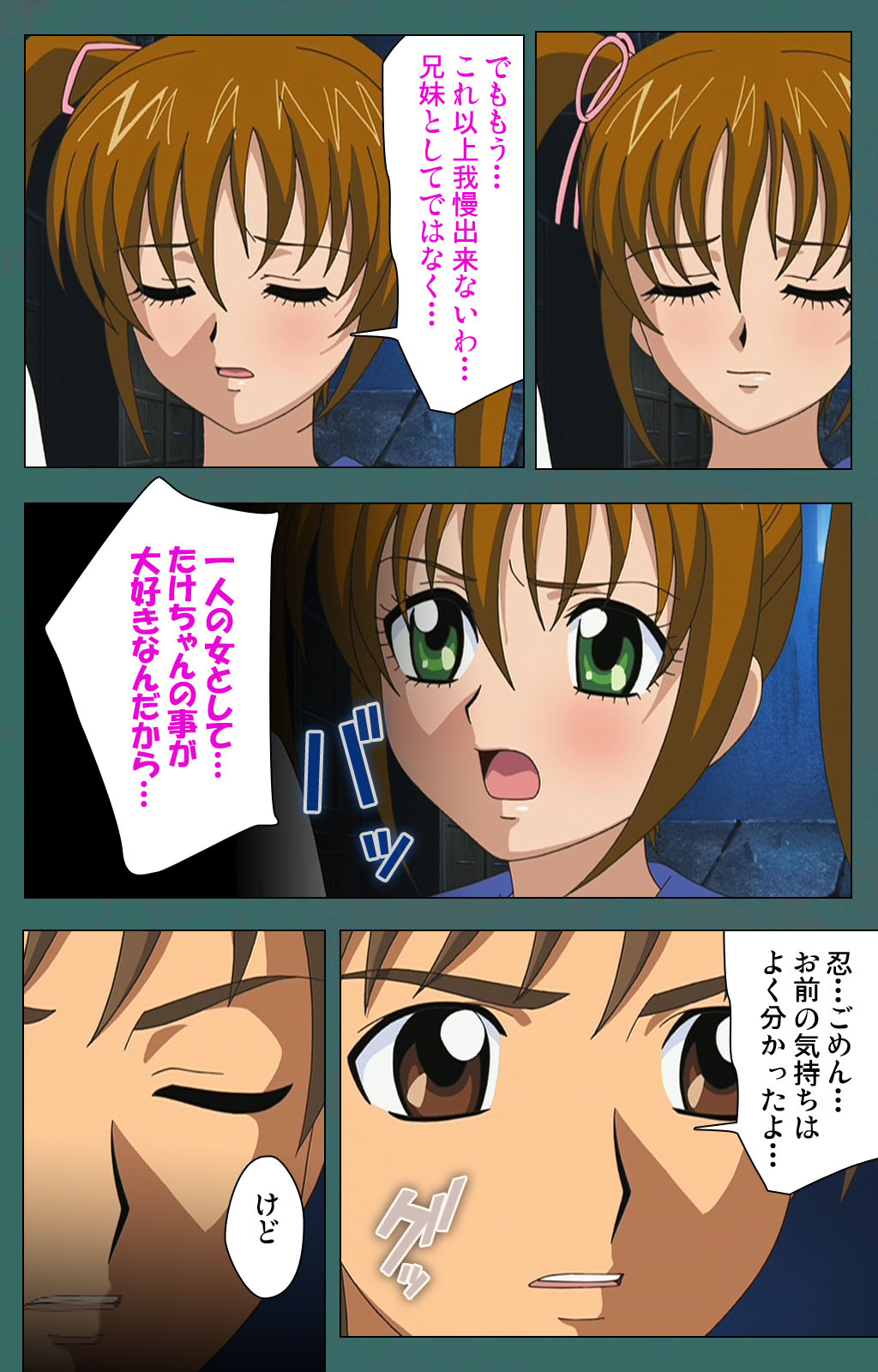 Nure shitataru chibo No tsubo-jiru kanzenhan page 214 - full color mosaic censorship hentai manga - read online free