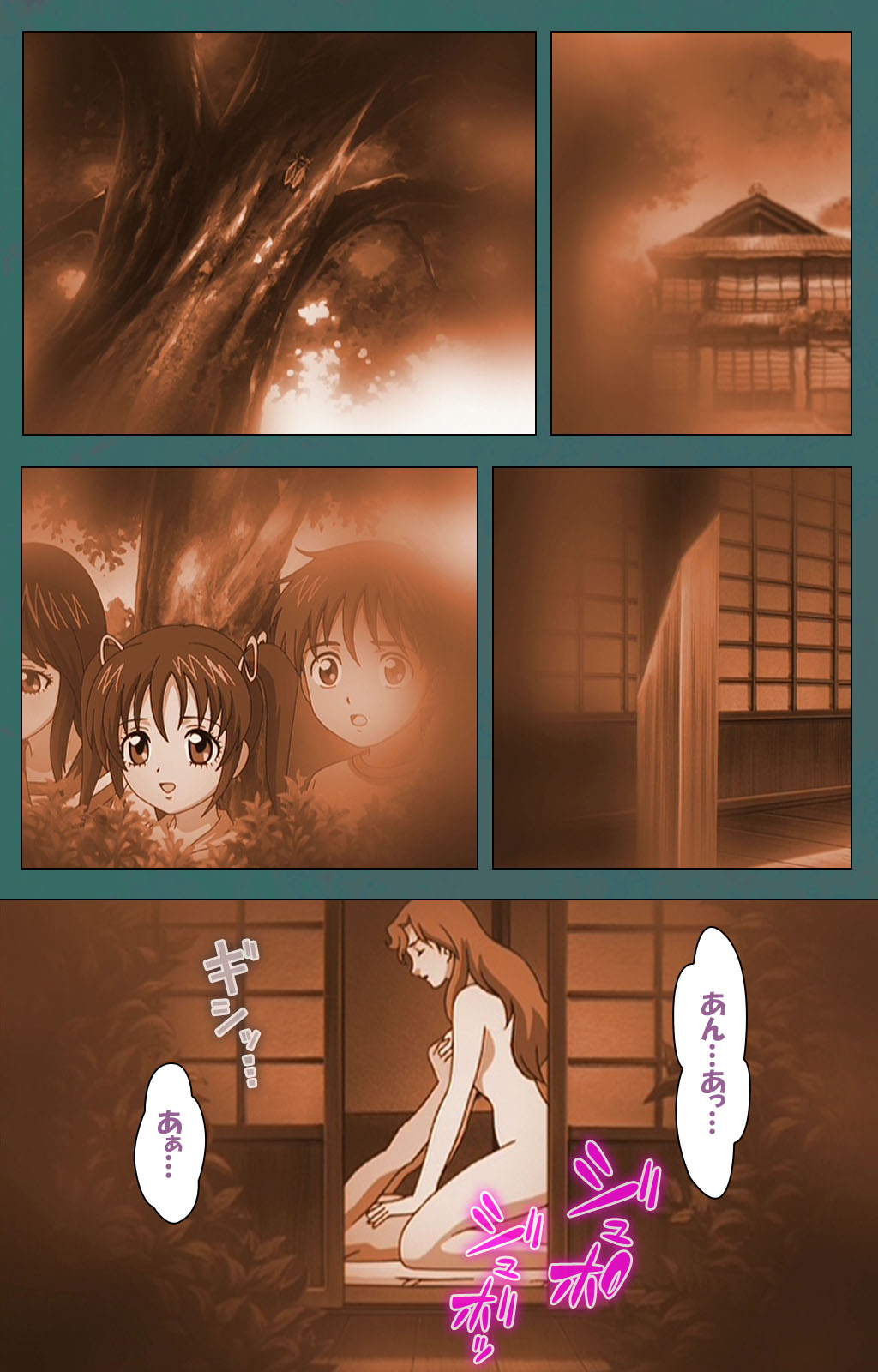 Nure shitataru chibo No tsubo-jiru kanzenhan page 47 - full color mosaic censorship hentai manga - read online free