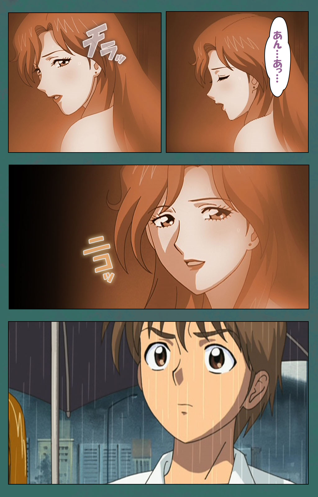 Nure shitataru chibo No tsubo-jiru kanzenhan page 62 - full color mosaic censorship hentai manga - read online free