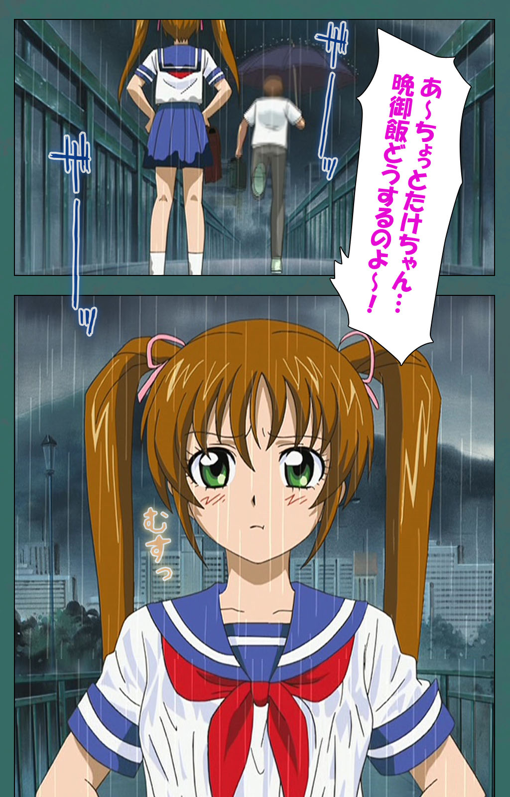 Nure shitataru chibo No tsubo-jiru kanzenhan page 64 - full color mosaic censorship hentai manga - read online free