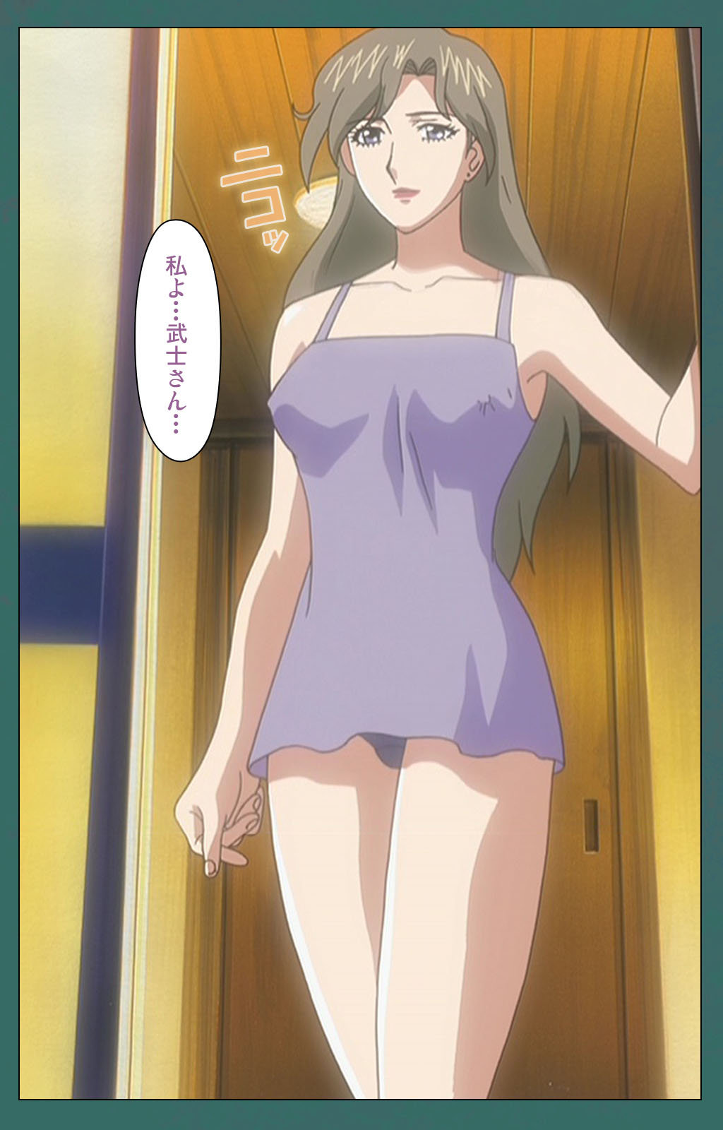 Nure shitataru chibo No tsubo-jiru kanzenhan page 70 - full color mosaic censorship hentai manga - read online free