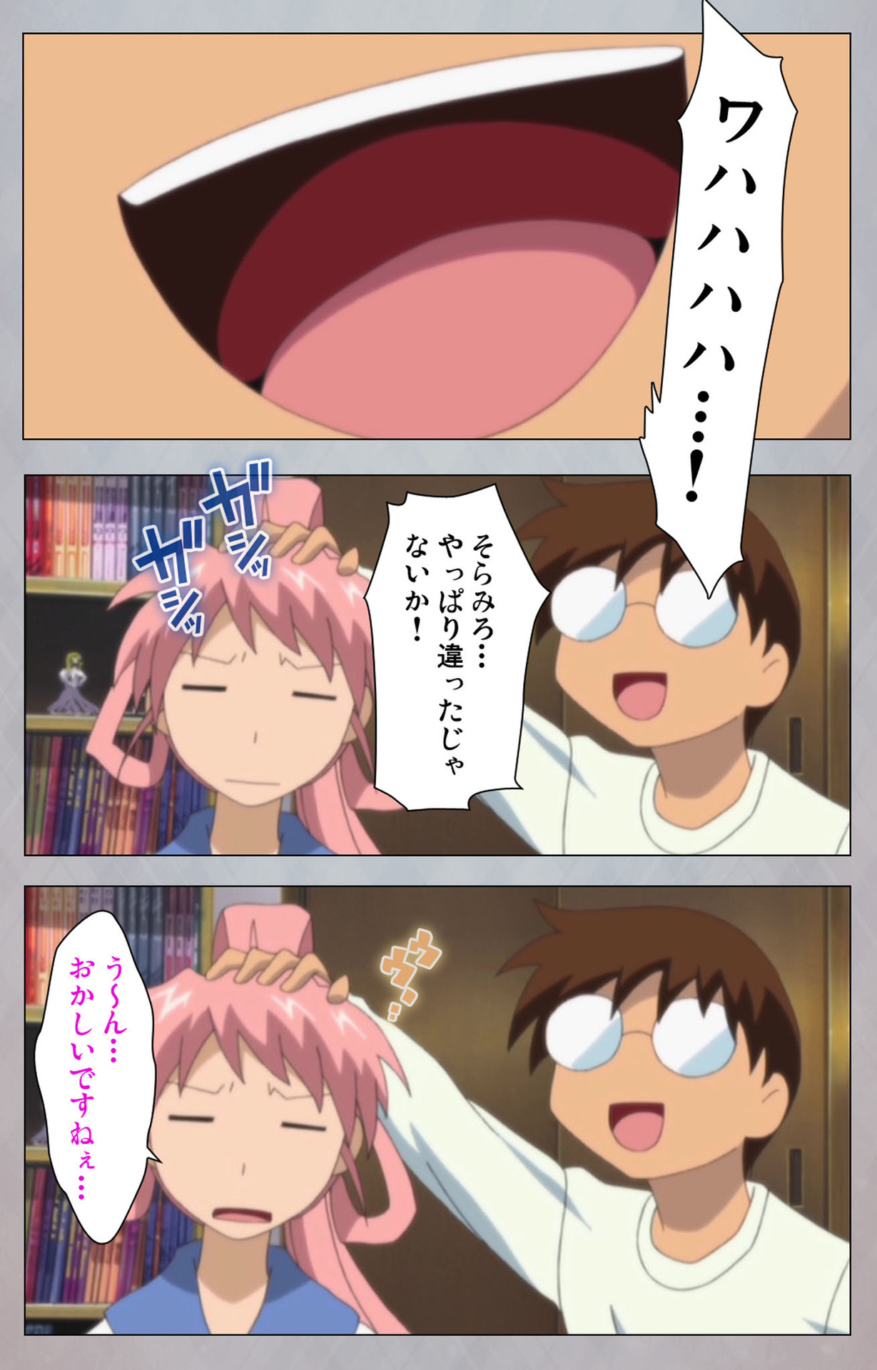 [Digital Works] [Full Color Seijin Ban] Sex Android ~Risou no Onna de Nuite yaru~ Kanzenban page 122 - full color mosaic censorship hentai manga - read online free