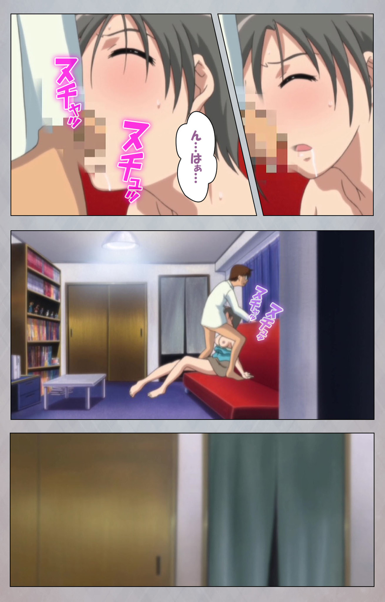 [Digital Works] [Full Color Seijin Ban] Sex Android ~Risou no Onna de Nuite yaru~ Kanzenban page 173 - full color mosaic censorship hentai manga - read online free