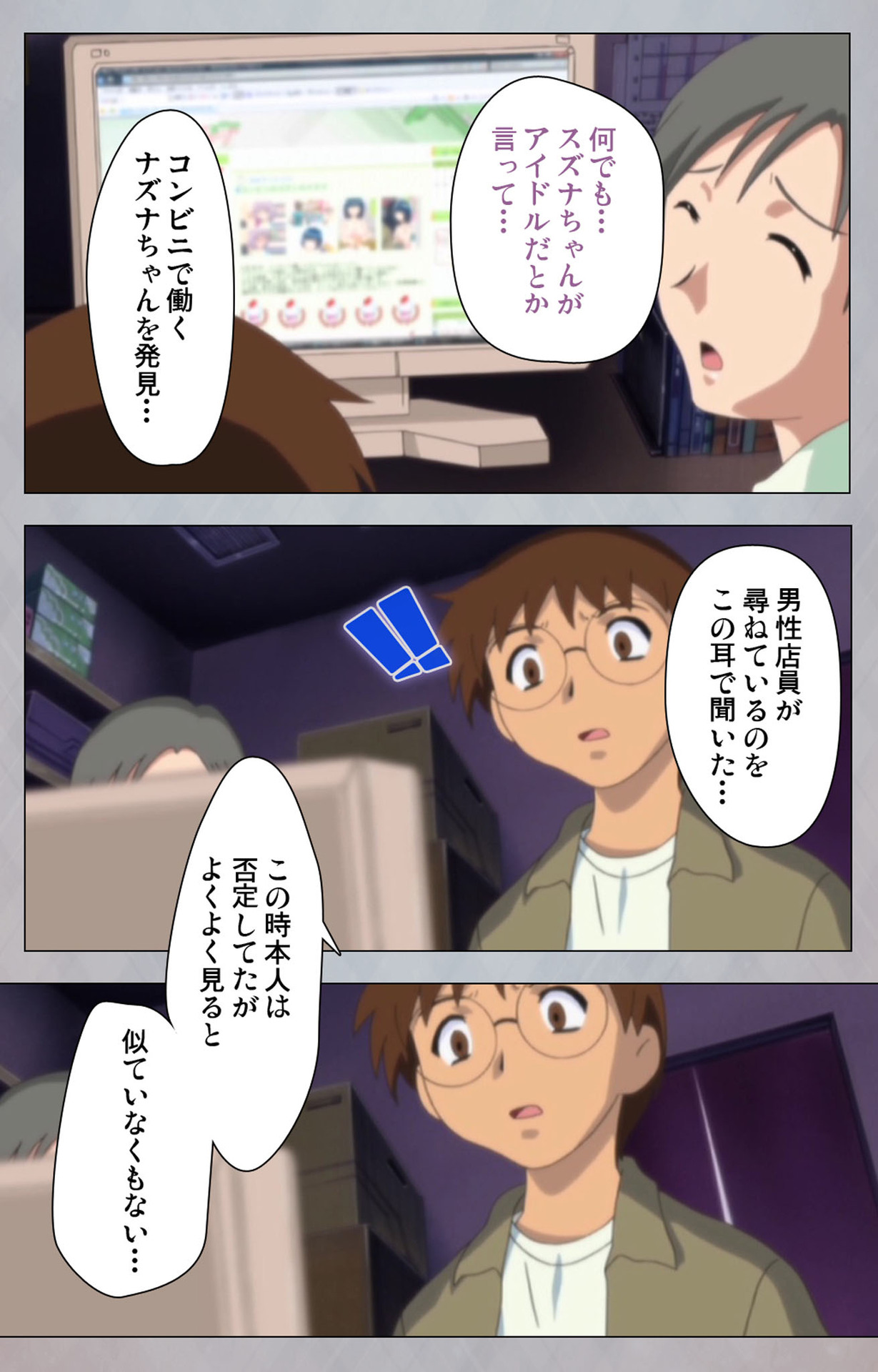 [Digital Works] [Full Color Seijin Ban] Sex Android ~Risou no Onna de Nuite yaru~ Kanzenban page 175 - full color mosaic censorship hentai manga - read online free