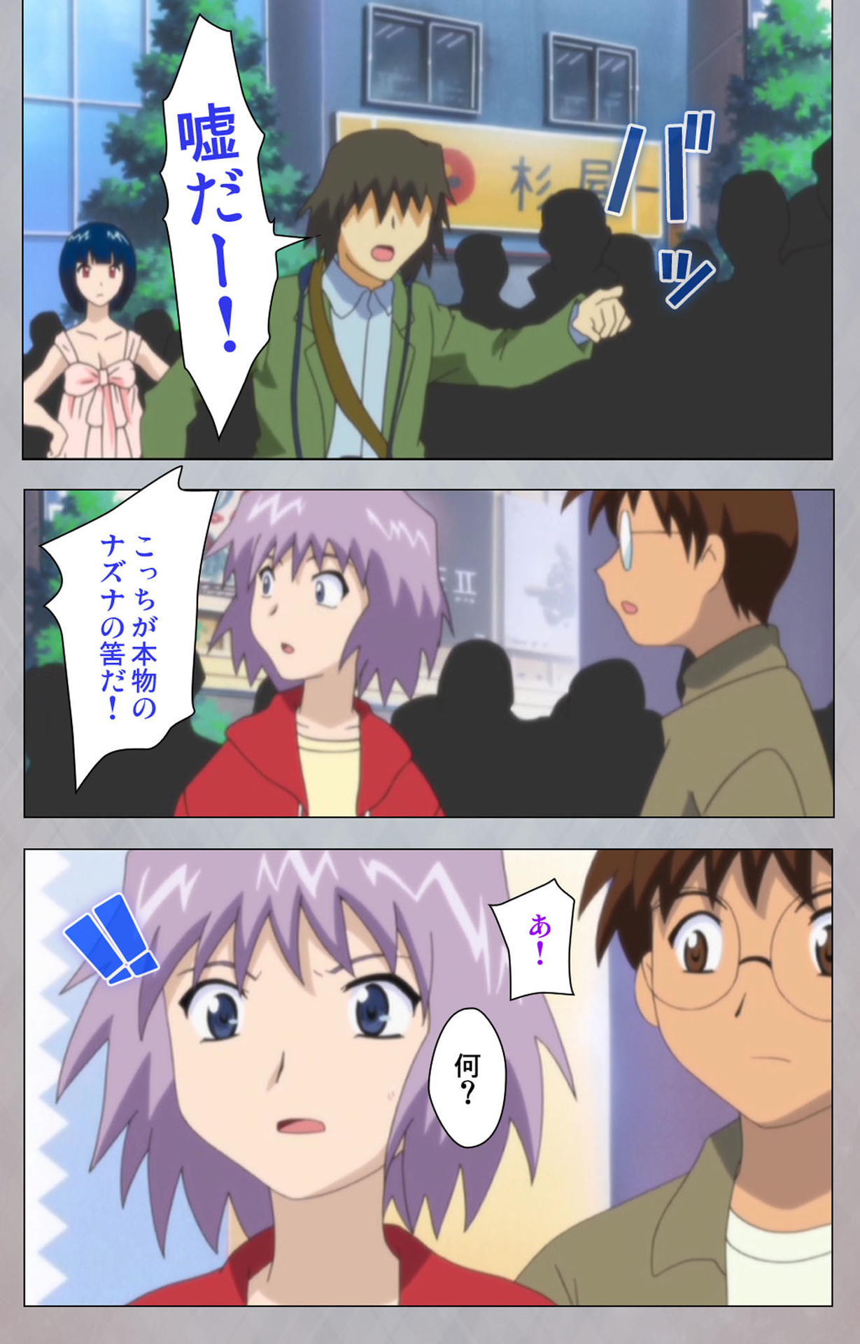 [Digital Works] [Full Color Seijin Ban] Sex Android ~Risou no Onna de Nuite yaru~ Kanzenban page 184 - full color mosaic censorship hentai manga - read online free