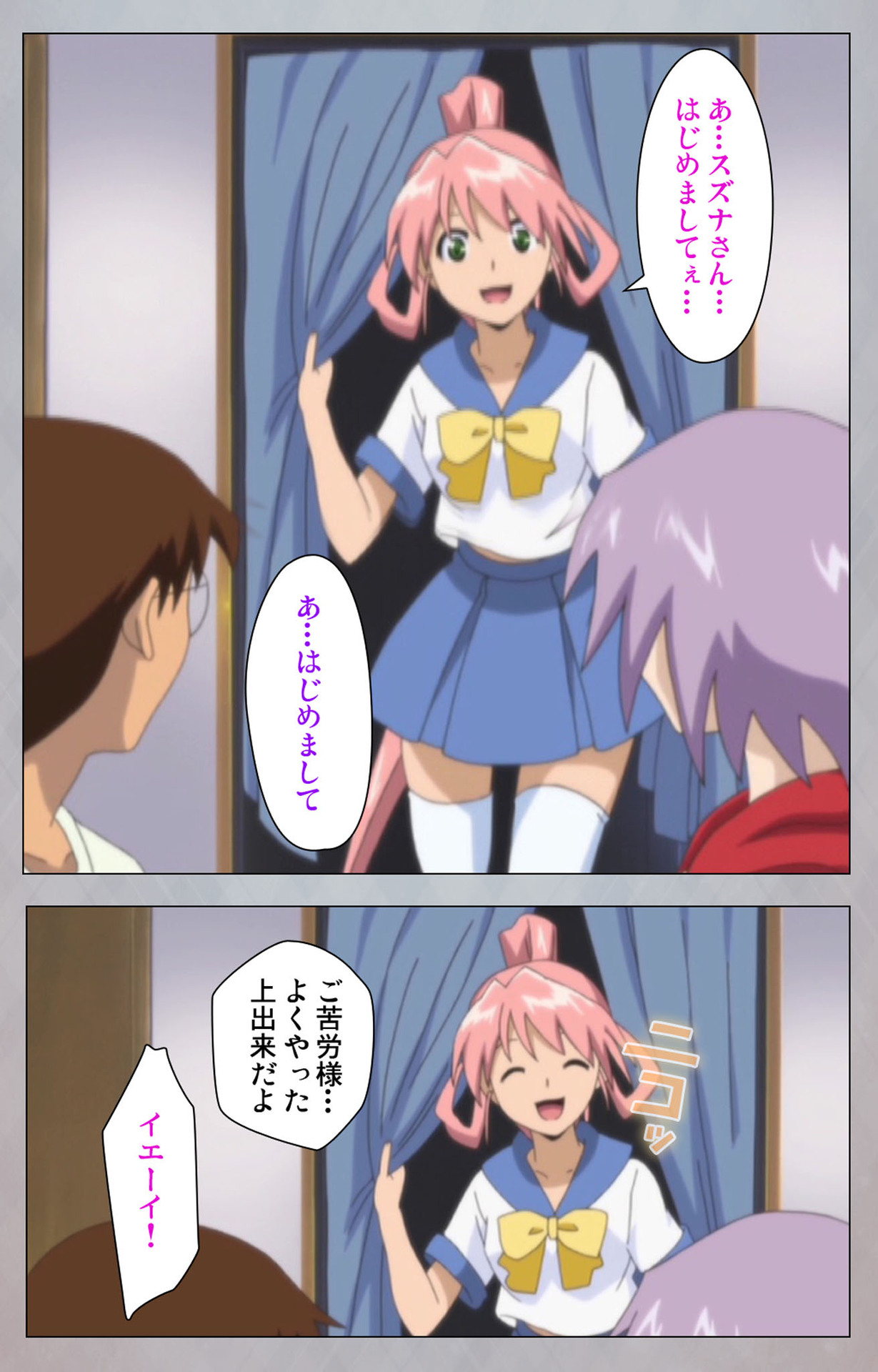 [Digital Works] [Full Color Seijin Ban] Sex Android ~Risou no Onna de Nuite yaru~ Kanzenban page 191 - full color mosaic censorship hentai manga - read online free