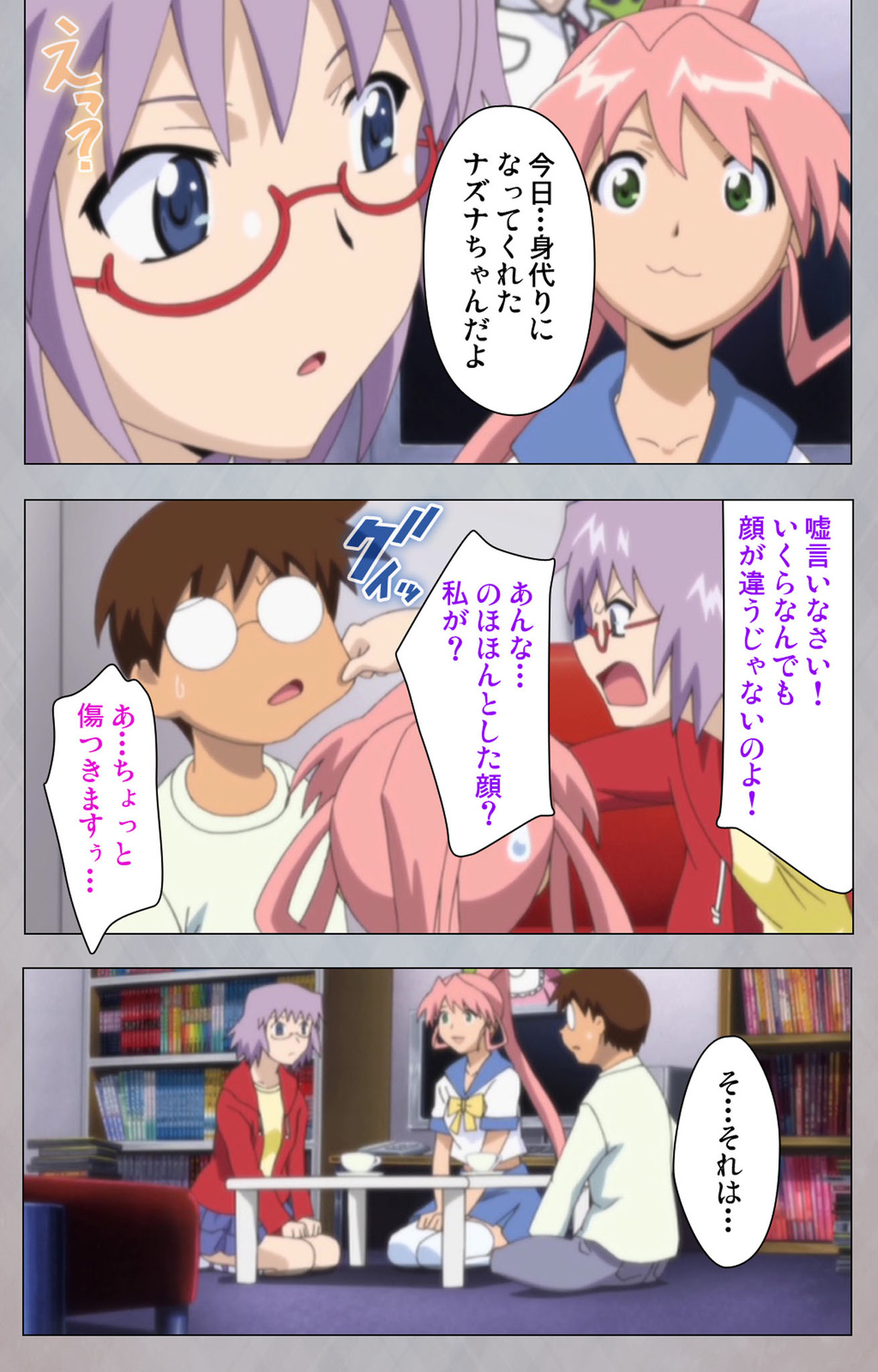 [Digital Works] [Full Color Seijin Ban] Sex Android ~Risou no Onna de Nuite yaru~ Kanzenban page 193 - full color mosaic censorship hentai manga - read online free