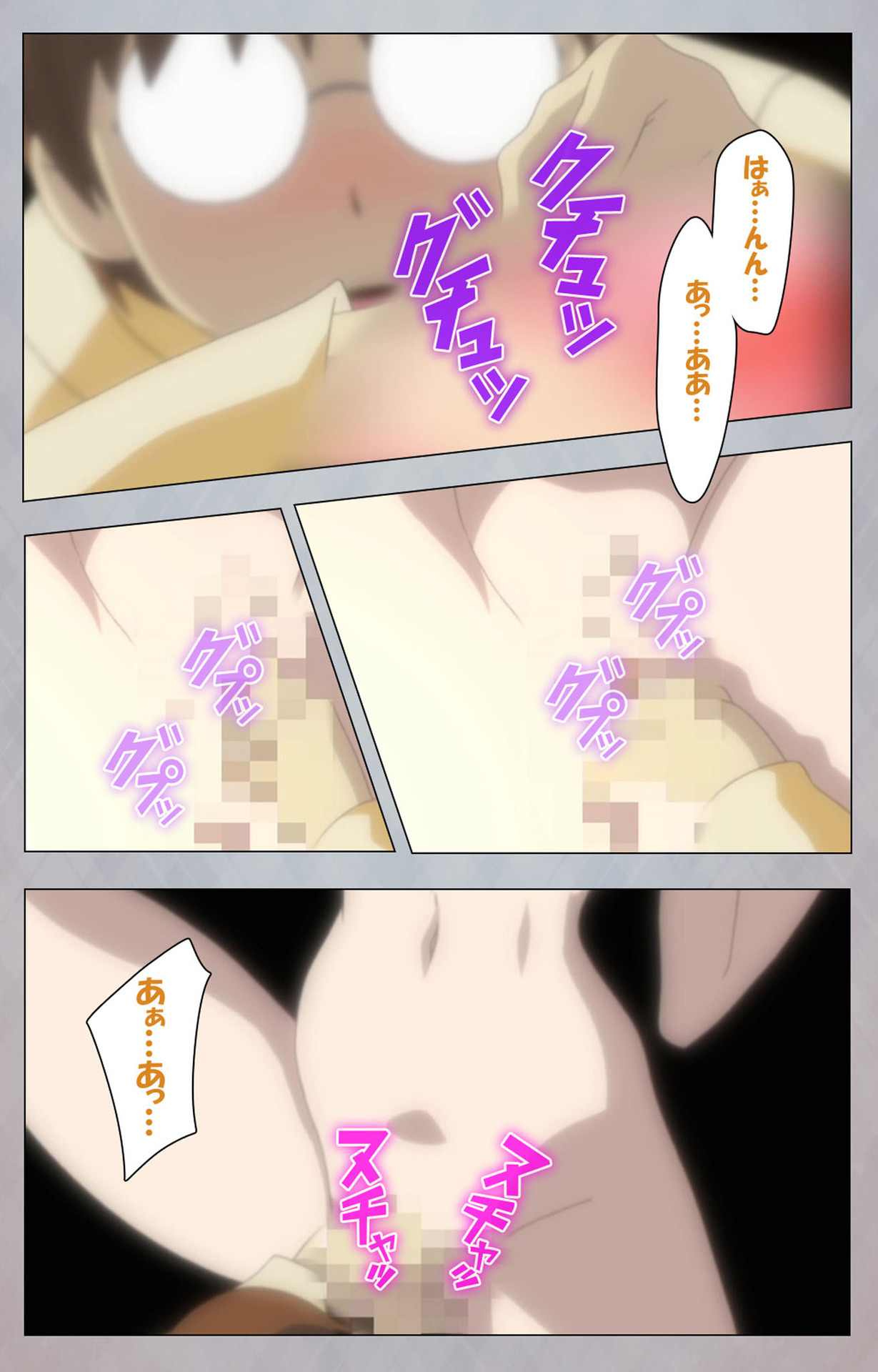 [Digital Works] [Full Color Seijin Ban] Sex Android ~Risou no Onna de Nuite yaru~ Kanzenban page 83 - full color mosaic censorship hentai manga - read online free