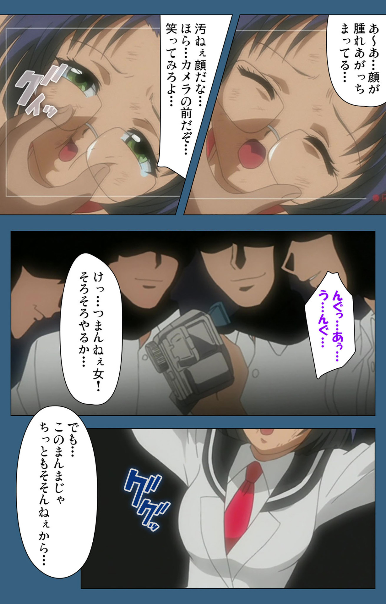 sei sai kanzenhan page 105 - full color mosaic censorship hentai manga - read online free