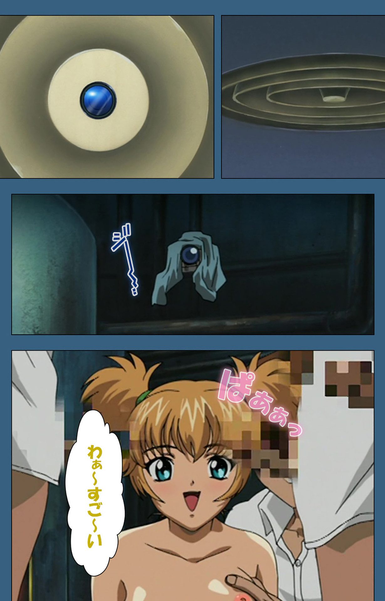 sei sai kanzenhan page 39 - full color mosaic censorship hentai manga - read online free