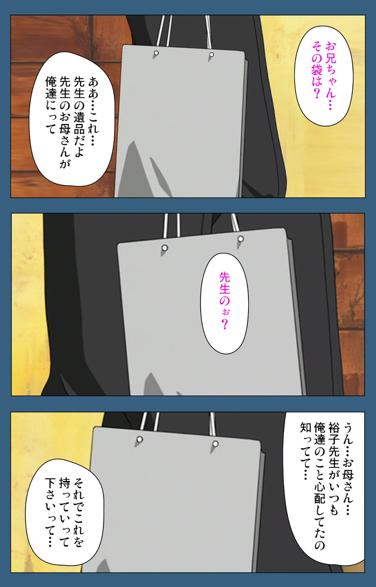 sei sai kanzenhan page 65 - full color mosaic censorship hentai manga - read online free