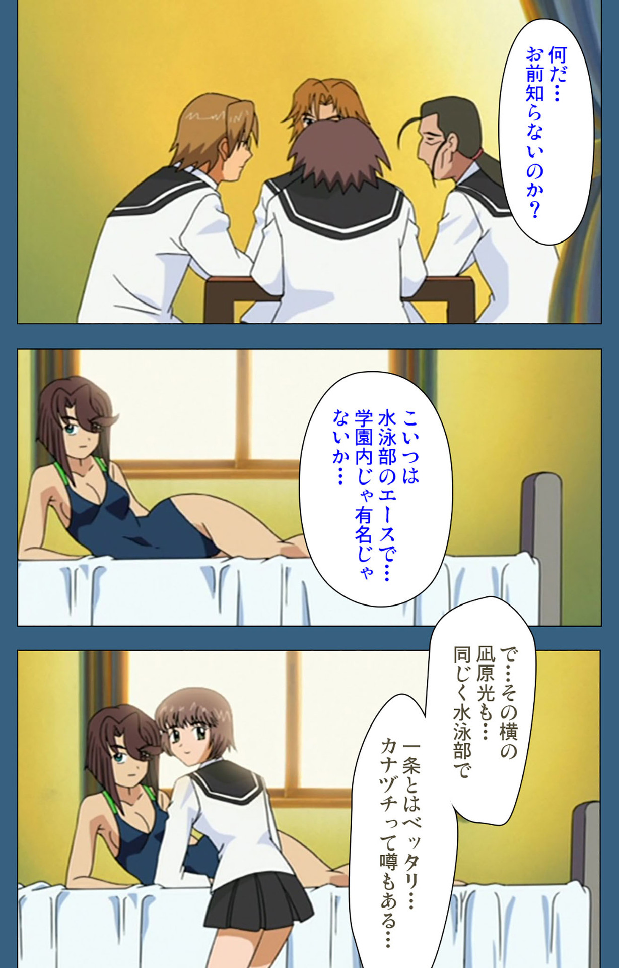 sei sai kanzenhan page 72 - full color mosaic censorship hentai manga - read online free