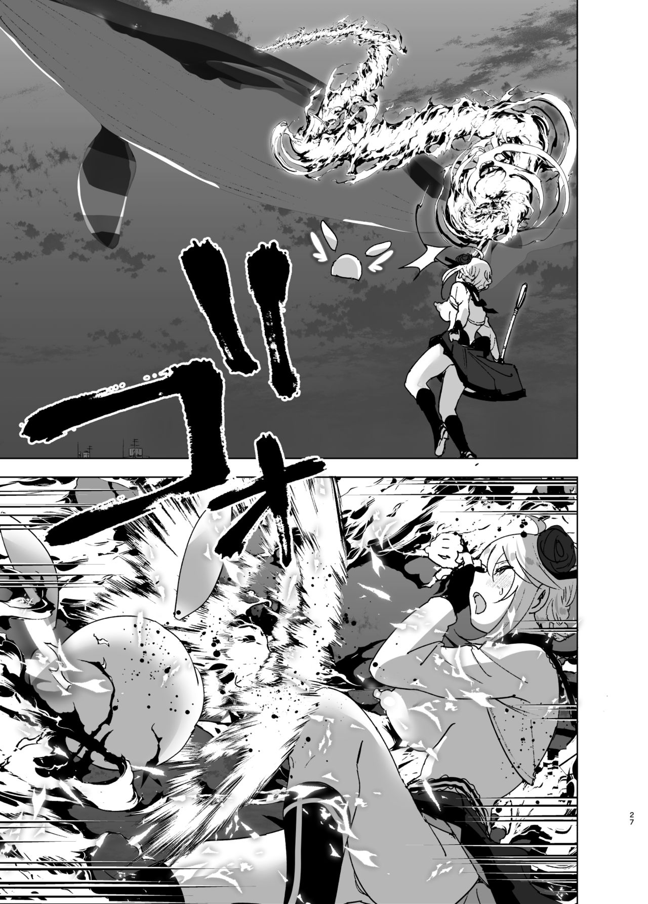 Imouto, Mahou Shoujo!? page 26 original parody - gloves masturbation hentai manga - read online free