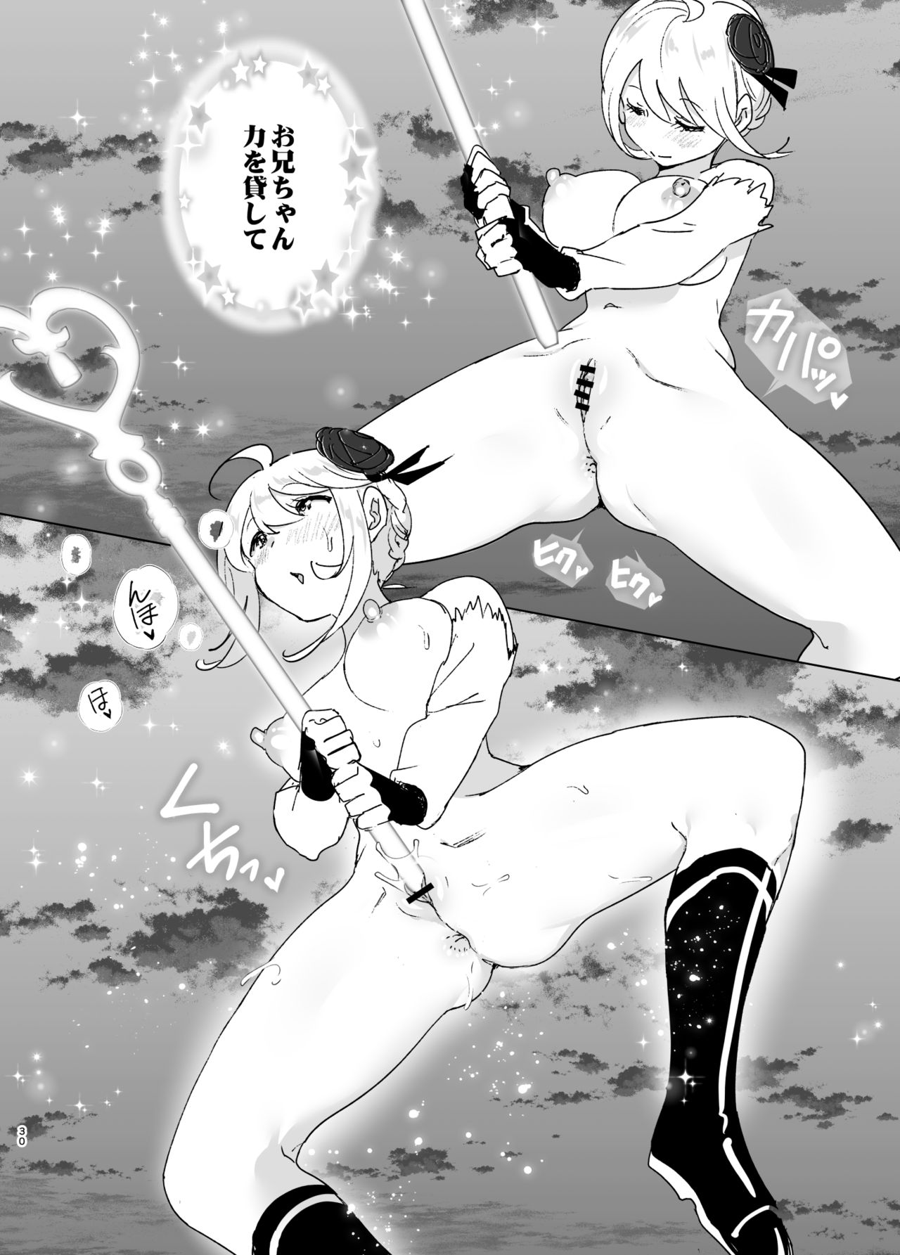 Imouto, Mahou Shoujo!? page 29 original parody - gloves masturbation hentai manga - read online free