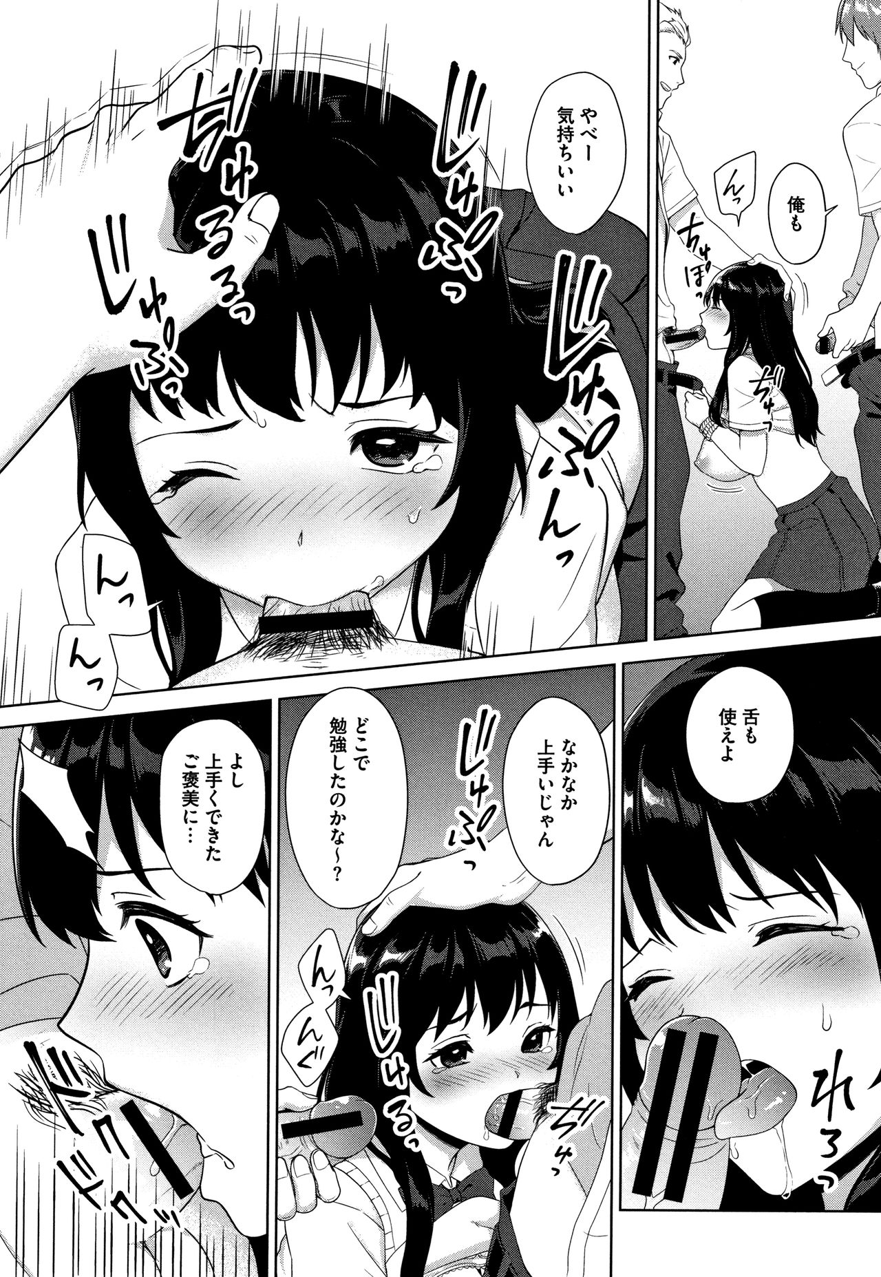 #Echi Echi Joshi to Tsunagaritai page 189 - nakadashi x-ray hentai manga - read online free