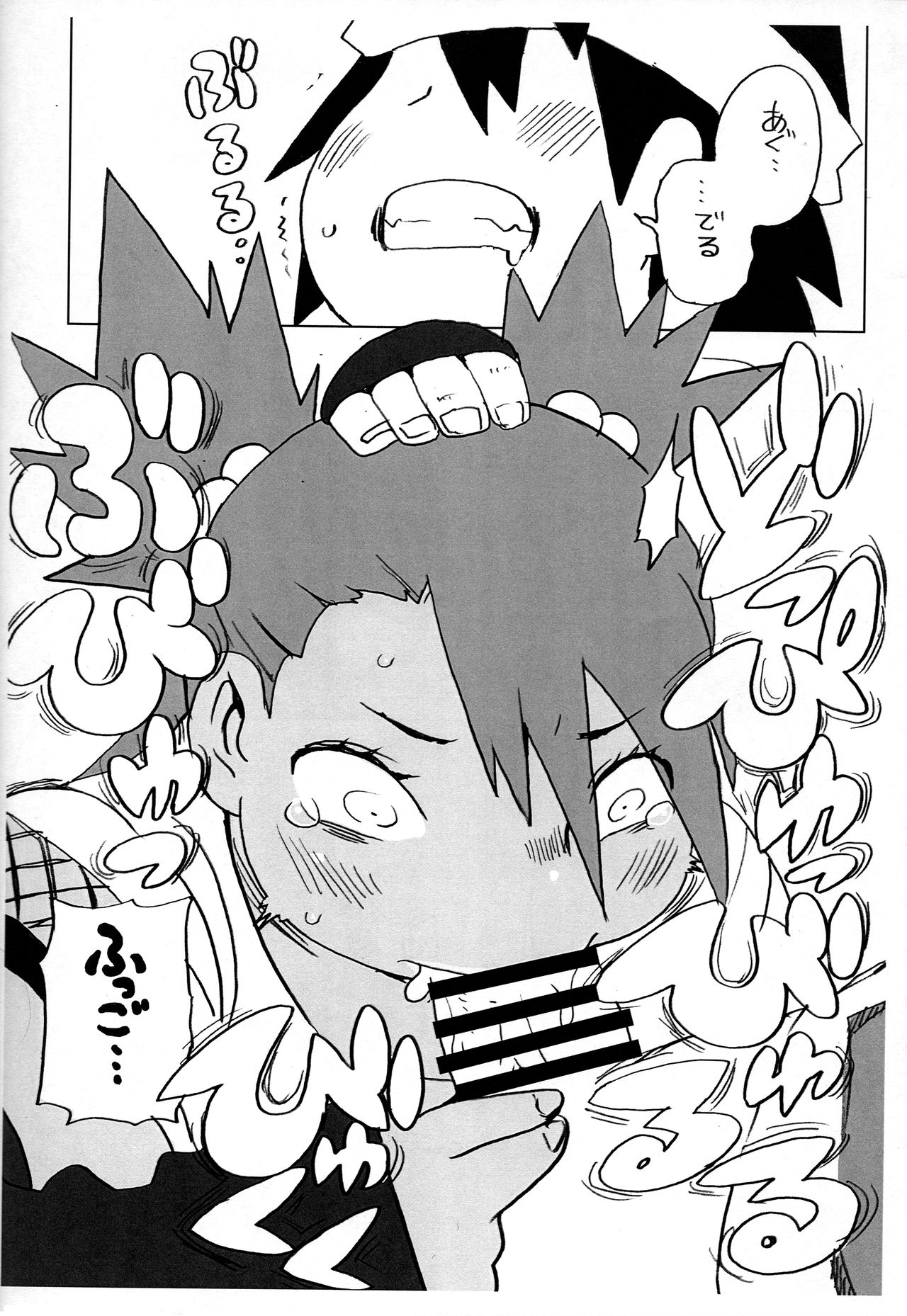 Preview page 7