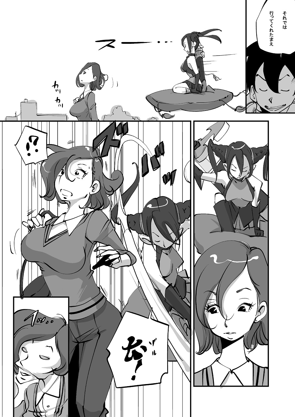 Bibia Saikou ka yo! page 61 original parody - hotpants stockings hentai manga - read online free