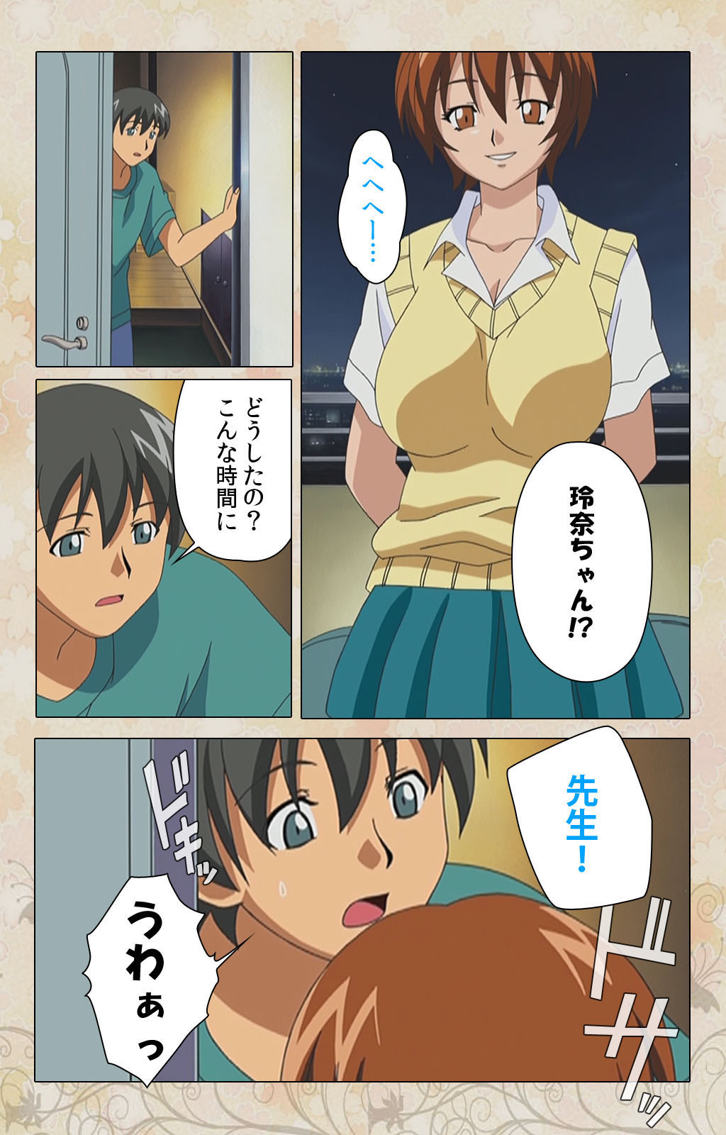 Bakunyu oyako kanzenhan page 166 - full color mosaic censorship hentai manga - read online free