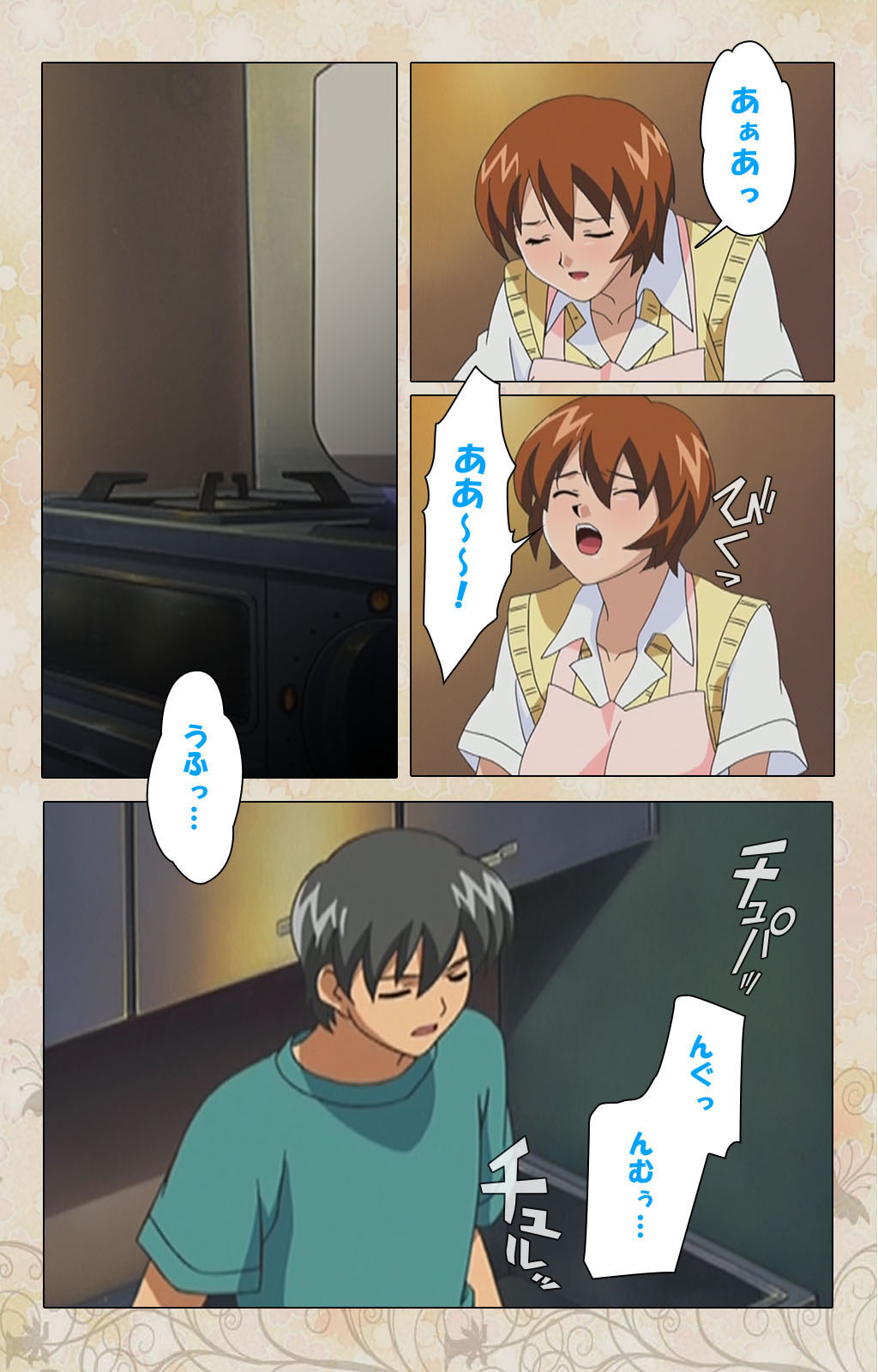 Bakunyu oyako kanzenhan page 181 - full color mosaic censorship hentai manga - read online free