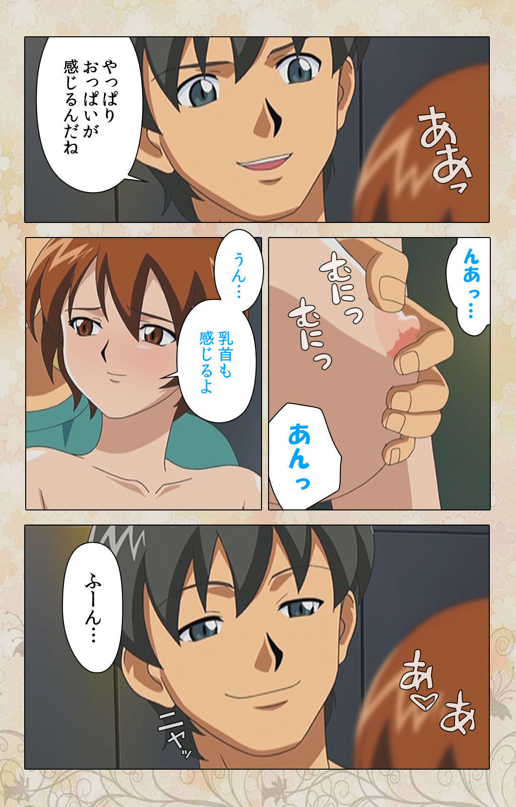 Bakunyu oyako kanzenhan page 187 - full color mosaic censorship hentai manga - read online free