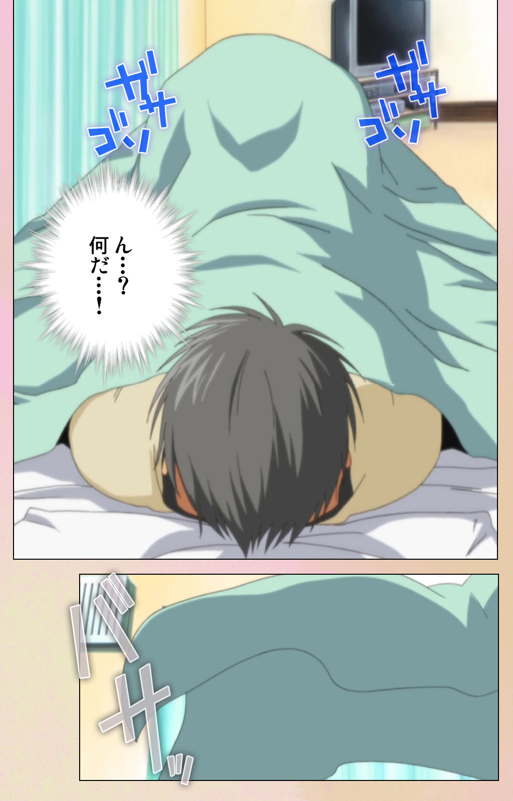 OPPAI raifu kanzenhan page 123 - full color mosaic censorship hentai manga - read online free