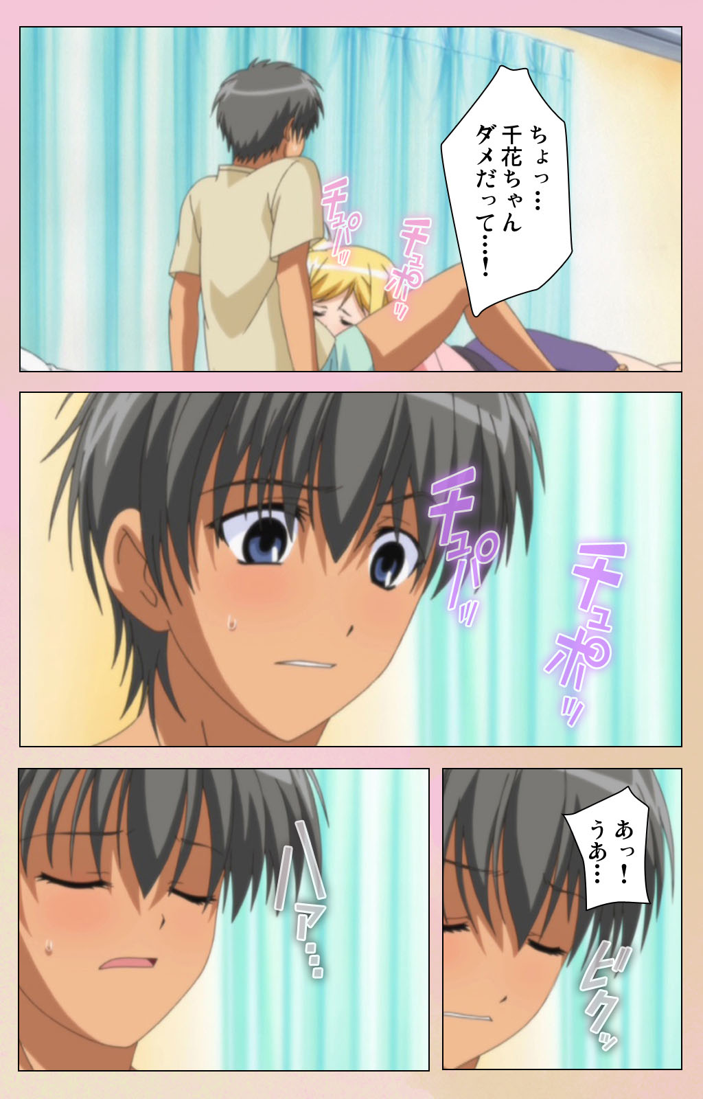 OPPAI raifu kanzenhan page 124 - full color mosaic censorship hentai manga - read online free