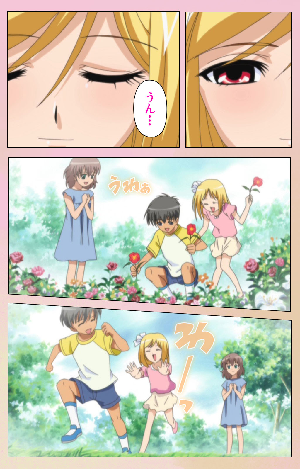 OPPAI raifu kanzenhan page 146 - full color mosaic censorship hentai manga - read online free